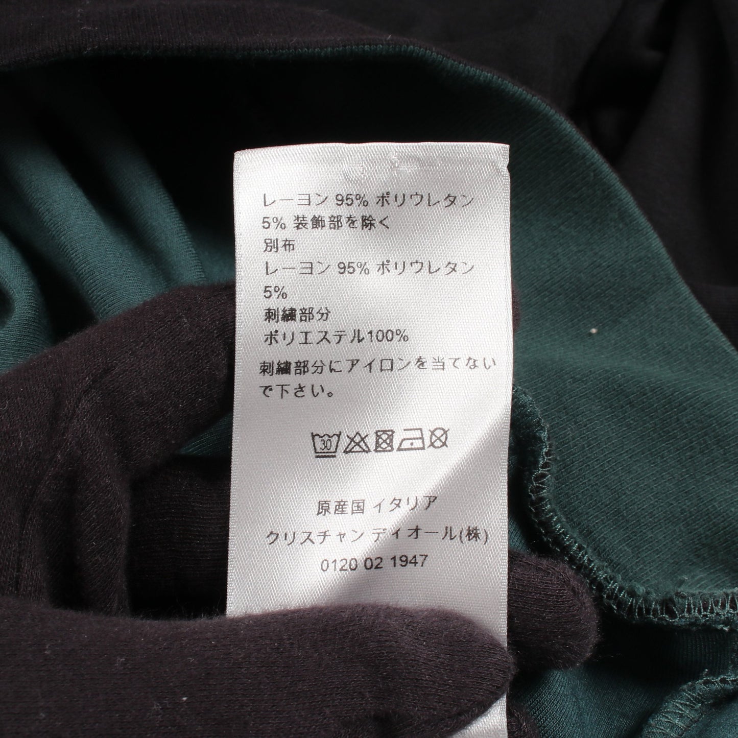 ATELIER ロゴ刺繍 スウェットシャツ レーヨン ブラック ディオールオム トップス Dior HOMME