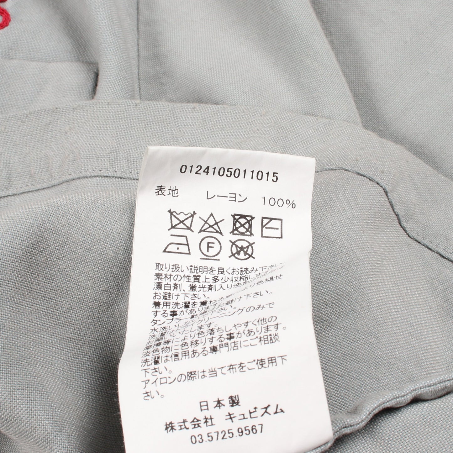 KEESEY G.S.SHIRT 長袖 シャツ レーヨン ブルーグレー ビズビム