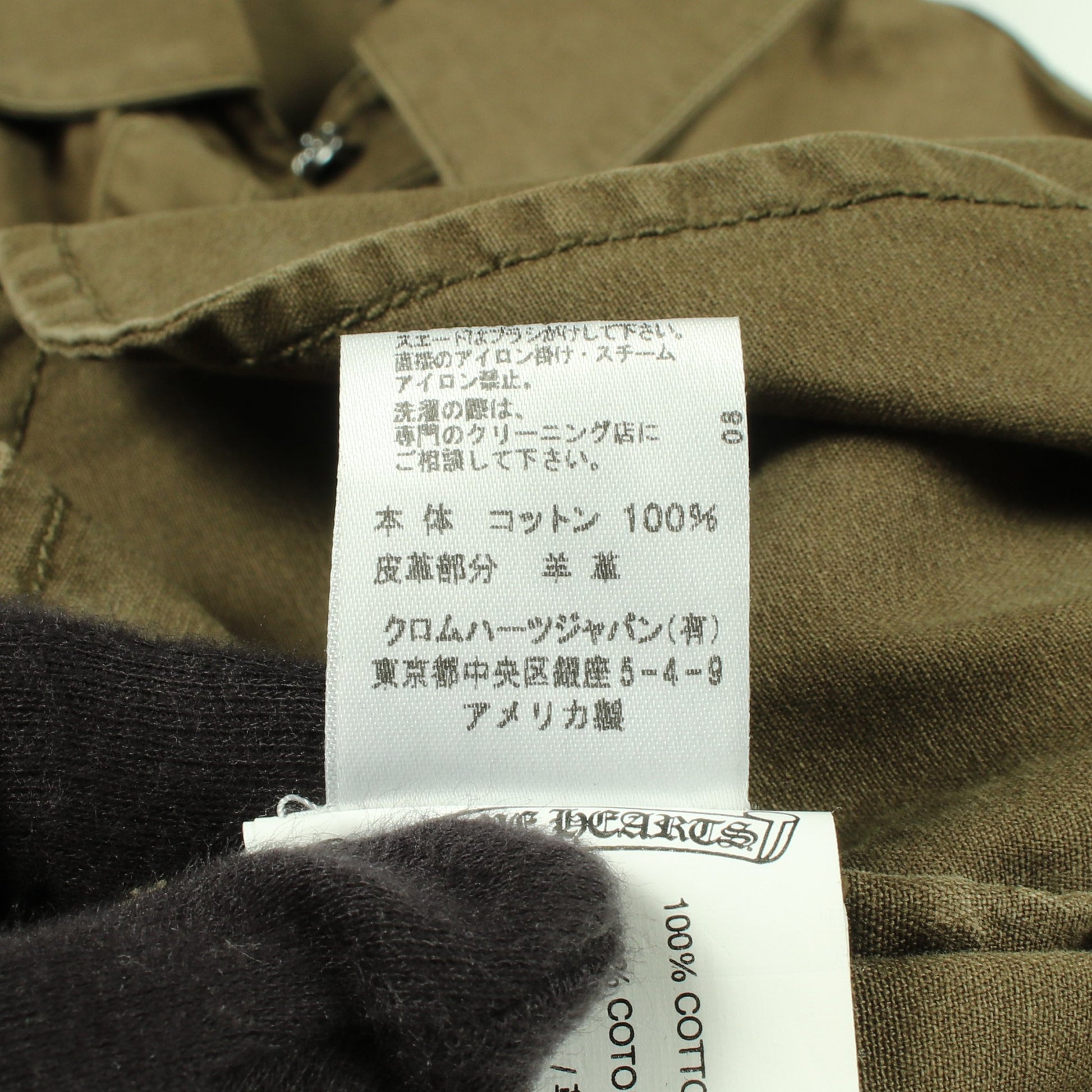 MAHAL KITA クロスパッチ 長袖 シャツ コットン カーキグリーン クロムハーツ トップス Chrome Hearts