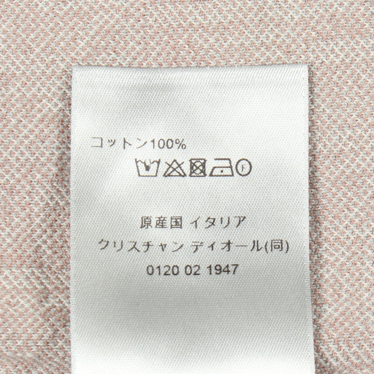 オブリーク ポロシャツ コットン グレー マルチカラー クリスチャンディオール トップス Christian Dior