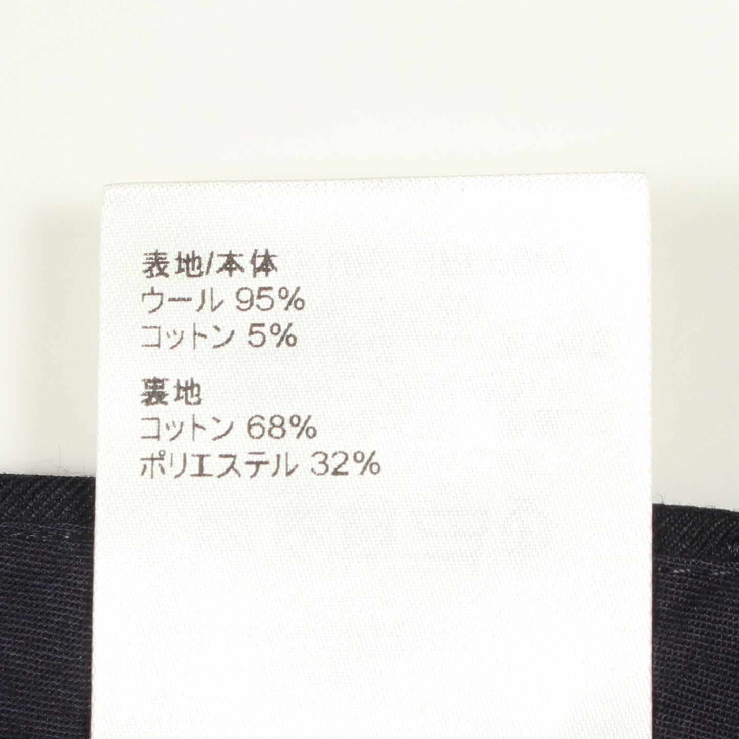 LVロゴジャガード スラックス トラウザーズ ウール ダークネイビー ルイヴィトン ボトムス LOUIS VUITTON