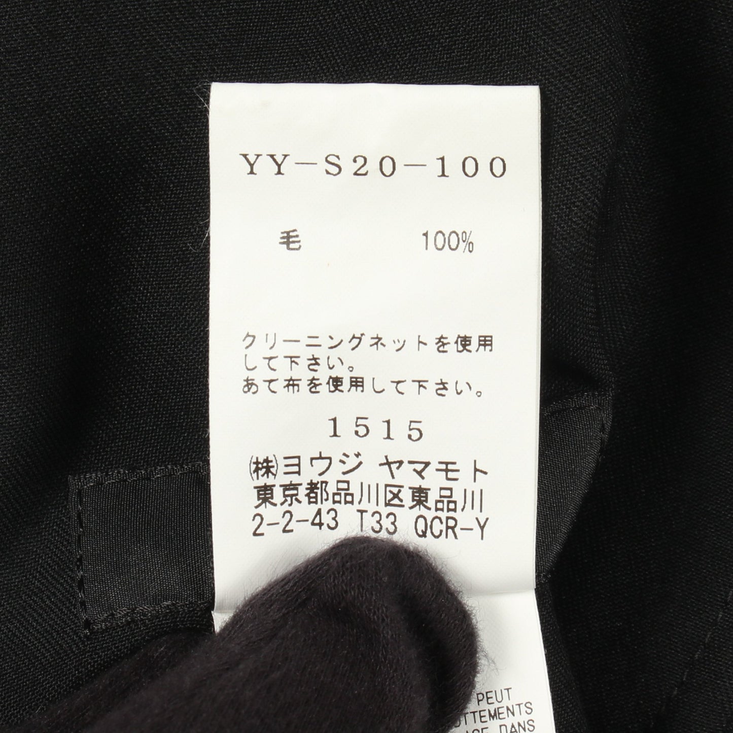 スカート ウール ブラック ワイズ ボトムス Y's