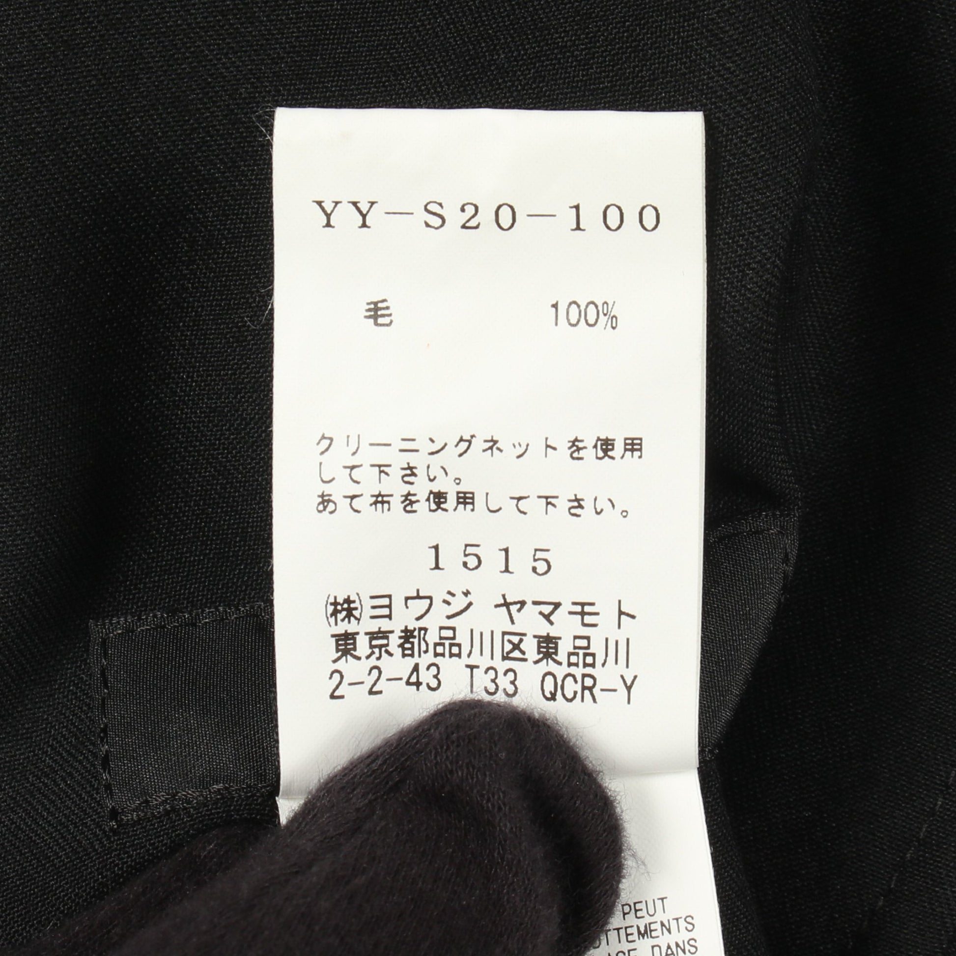 スカート ウール ブラック ワイズ ボトムス Y's