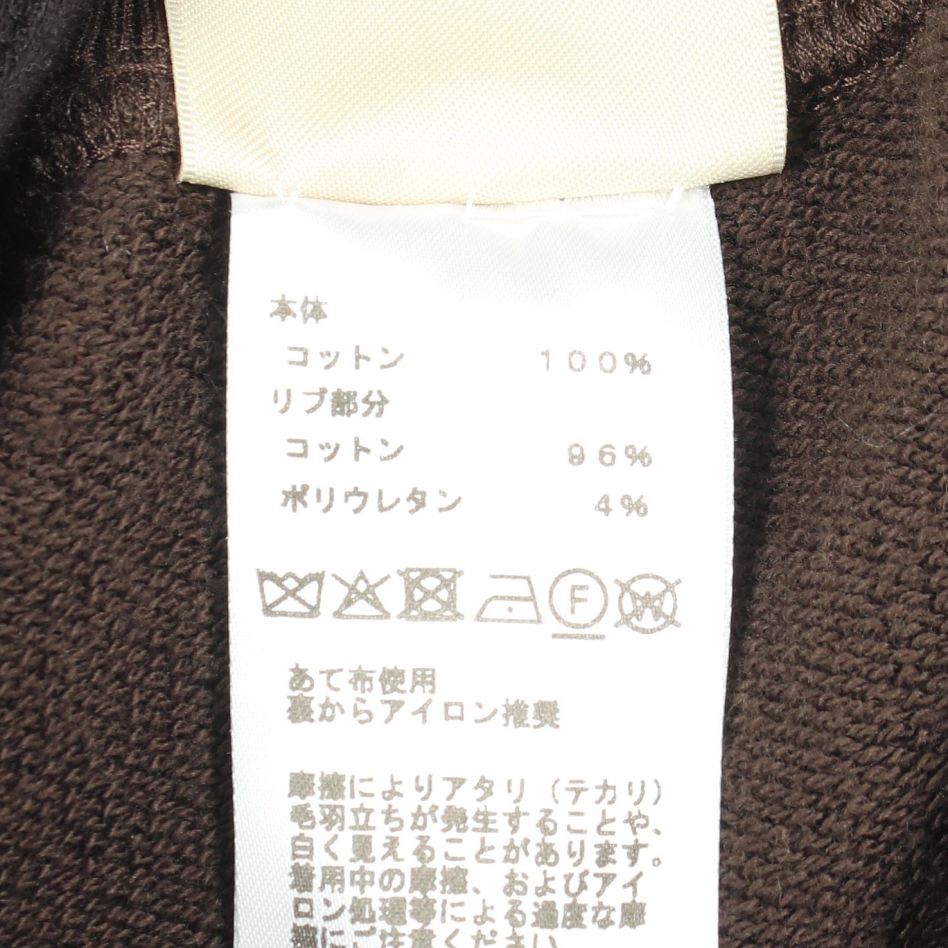 Coaching Remix スカート コットン ブラウン ブラック エルメス ボトムス HERMES