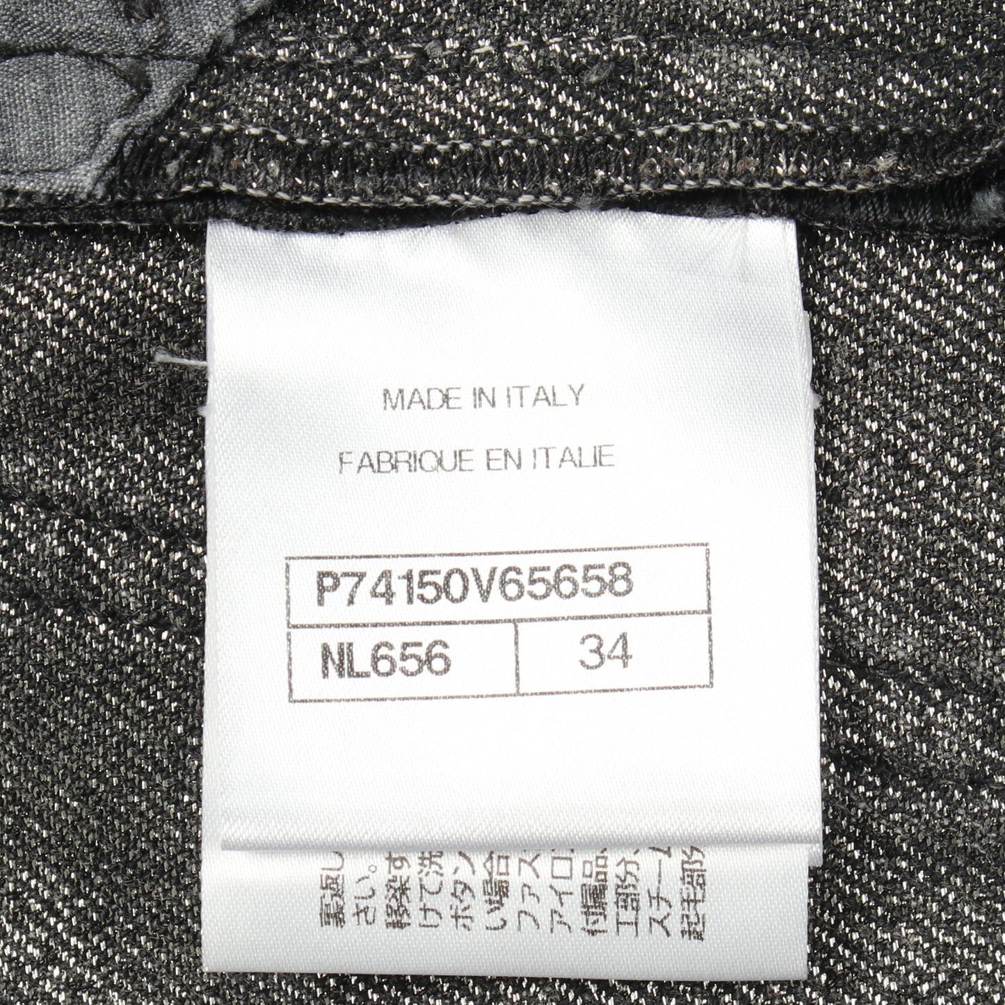 ココマーク デニムパンツ コットン ダークグレー シャネル ボトムス CHANEL