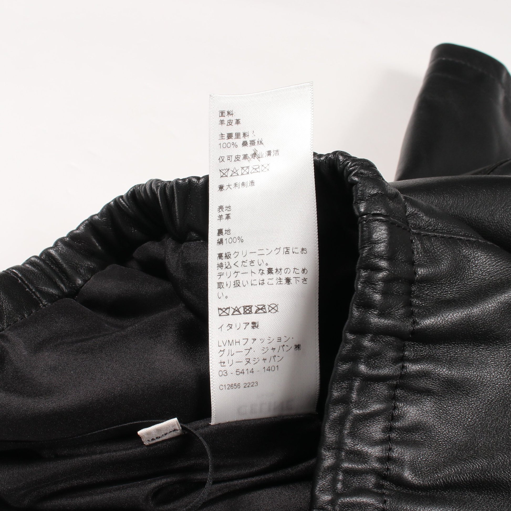 トリオンフ スカート レザー ブラック セリーヌ ボトムス CELINE