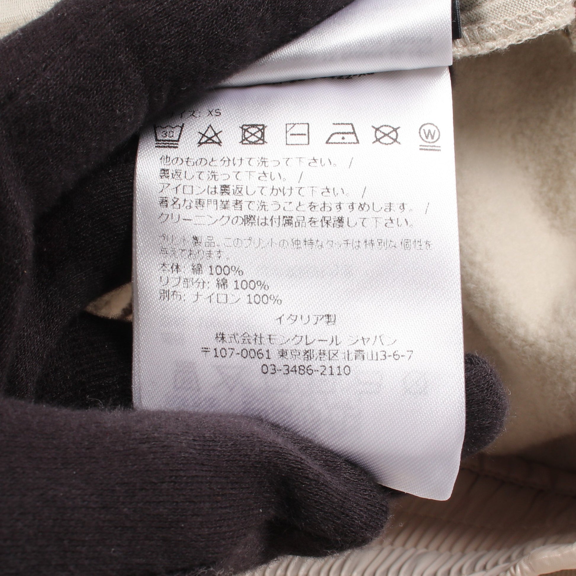 MONCLER GENIUS 3 × adidas JERSEY BOTTOMS 22 スウェットパンツ コットン ベージュ ブラック モンクレール ボトムス MONCLER