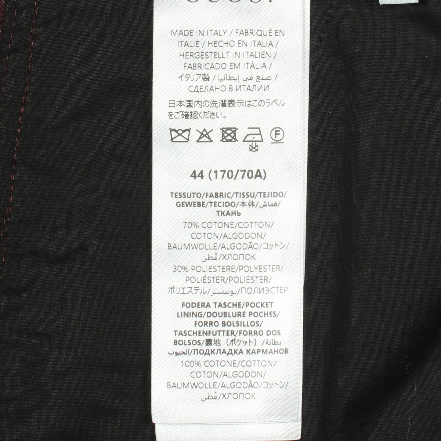 クリスタルGG デニムパンツ コットン ボルドー グッチ ボトムス GUCCI