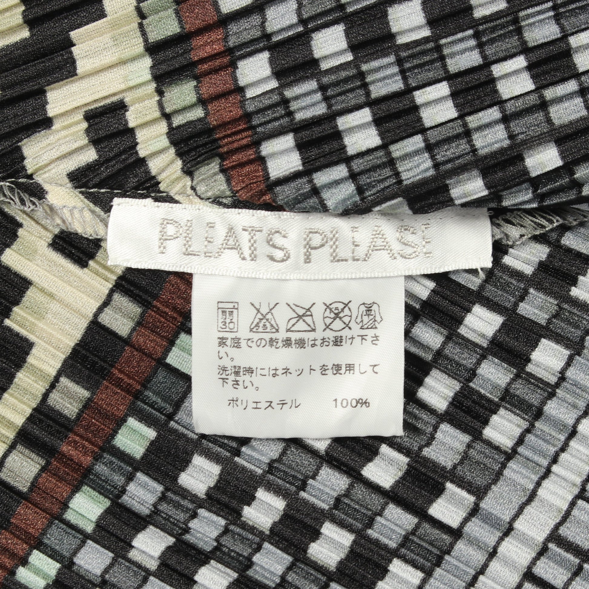 アシンメトリーチロリアン プリーツ ワンピース グレー マルチカラー プリーツプリーズ ワンピース PLEATS PLEASE