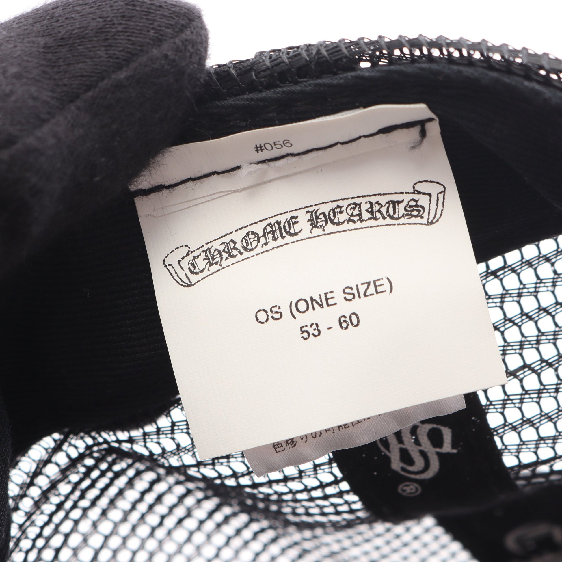 トラッカーキャップ CHプラス ハリウッド メッシュ キャップ コットン ブラック クロムハーツ 財布・小物 Chrome Hearts