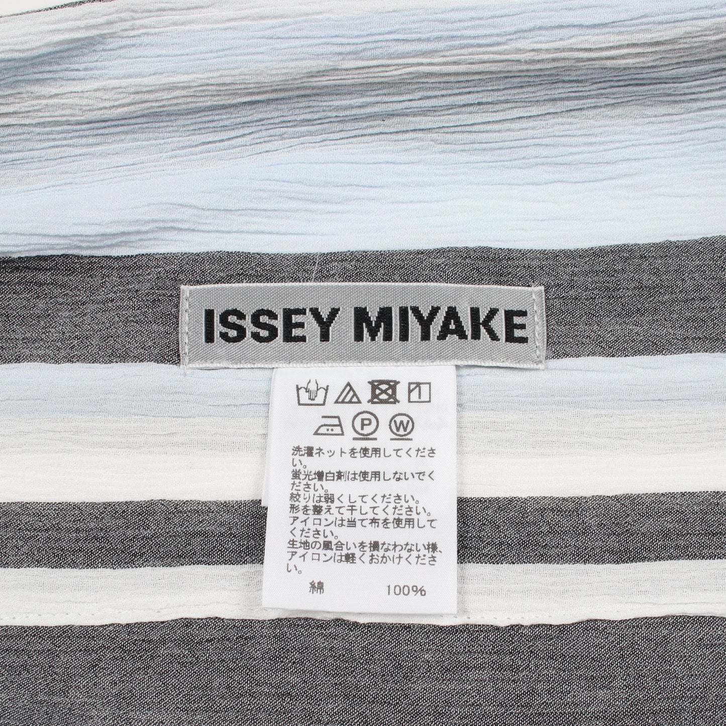 シワ加工 ボーダー ラップコート ガウンコート コットン ライトブルー グレー イッセイミヤケ アウター ISSEY MIYAKE