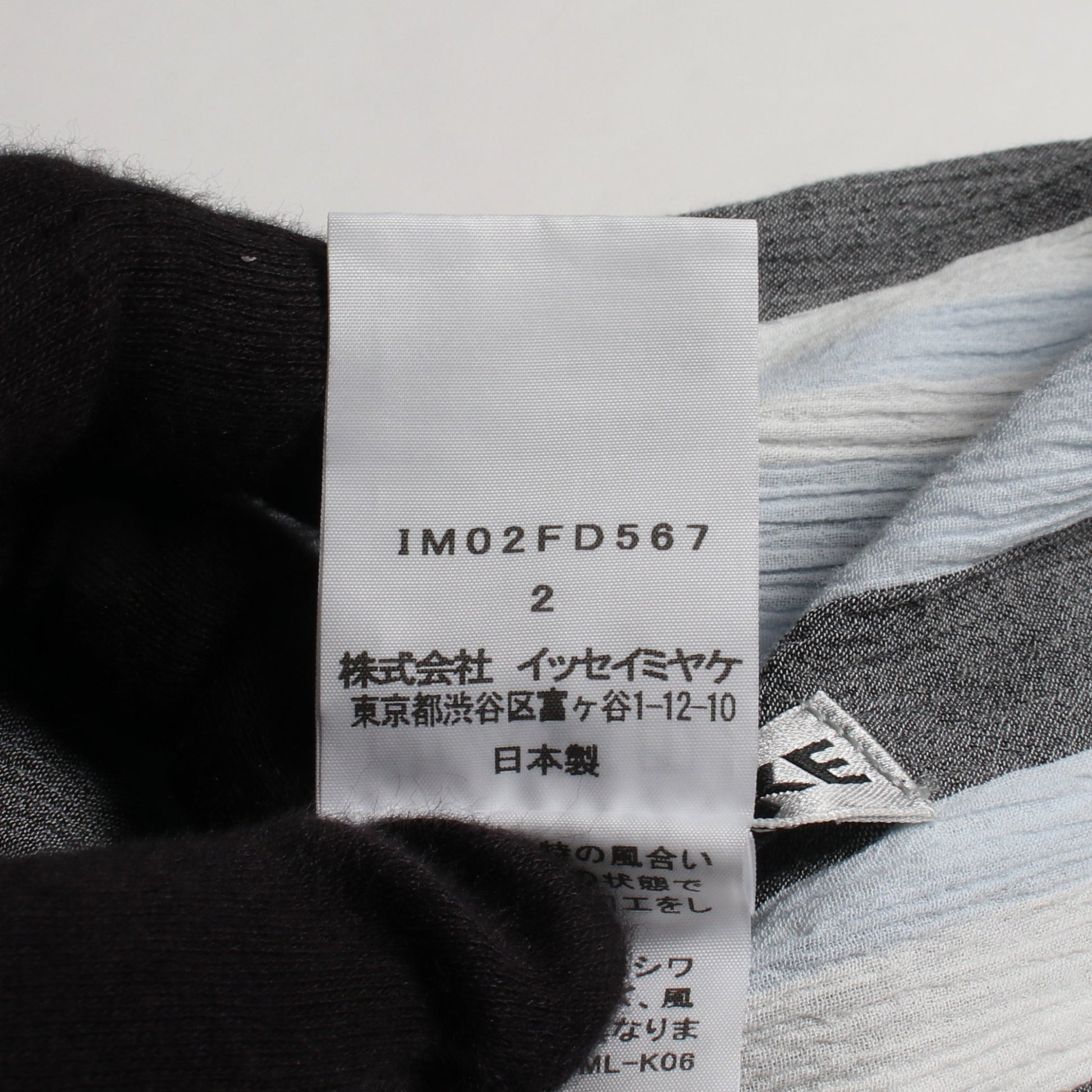 シワ加工 ボーダー ラップコート ガウンコート コットン ライトブルー グレー イッセイミヤケ アウター ISSEY MIYAKE