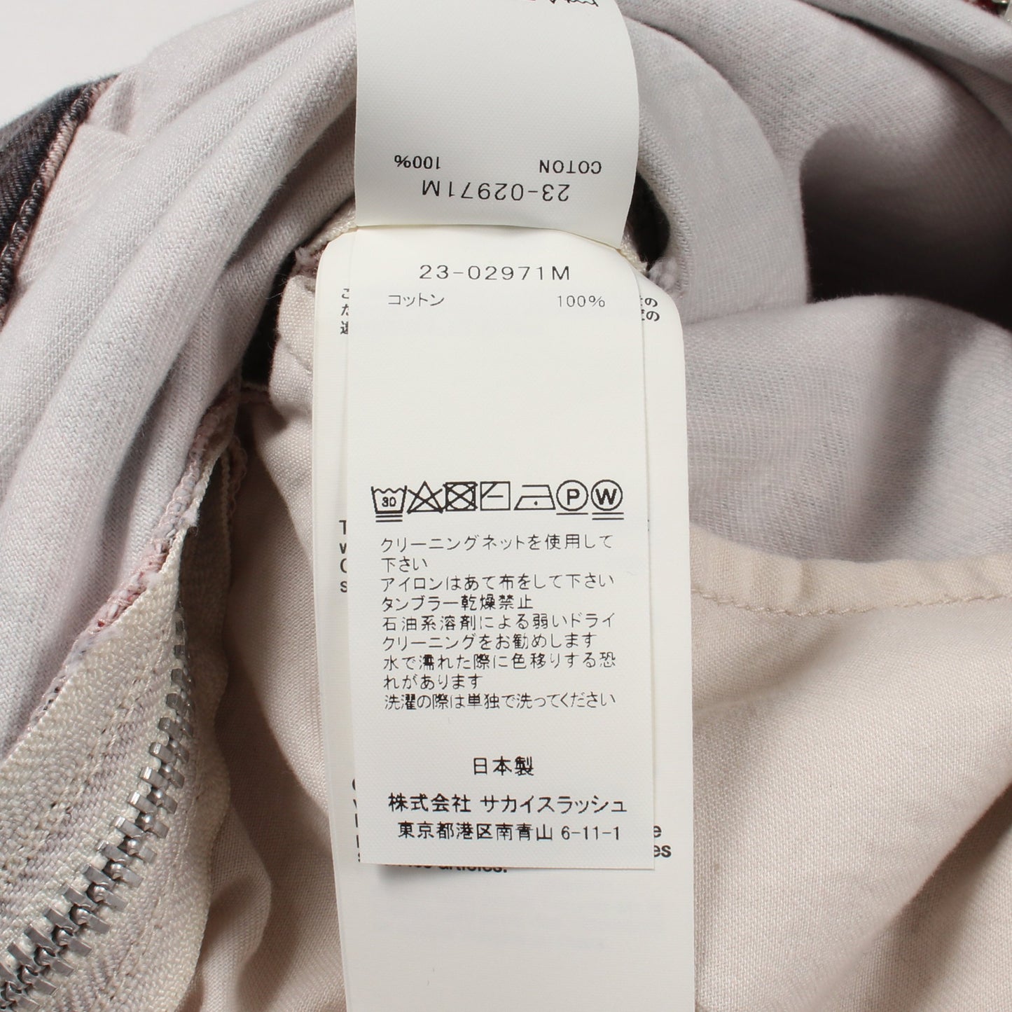 sacai × Eric Haze ヴィンテージ加工 総柄 デニムジャケット コットン ピンク マルチカラー サカイ アウター sacai