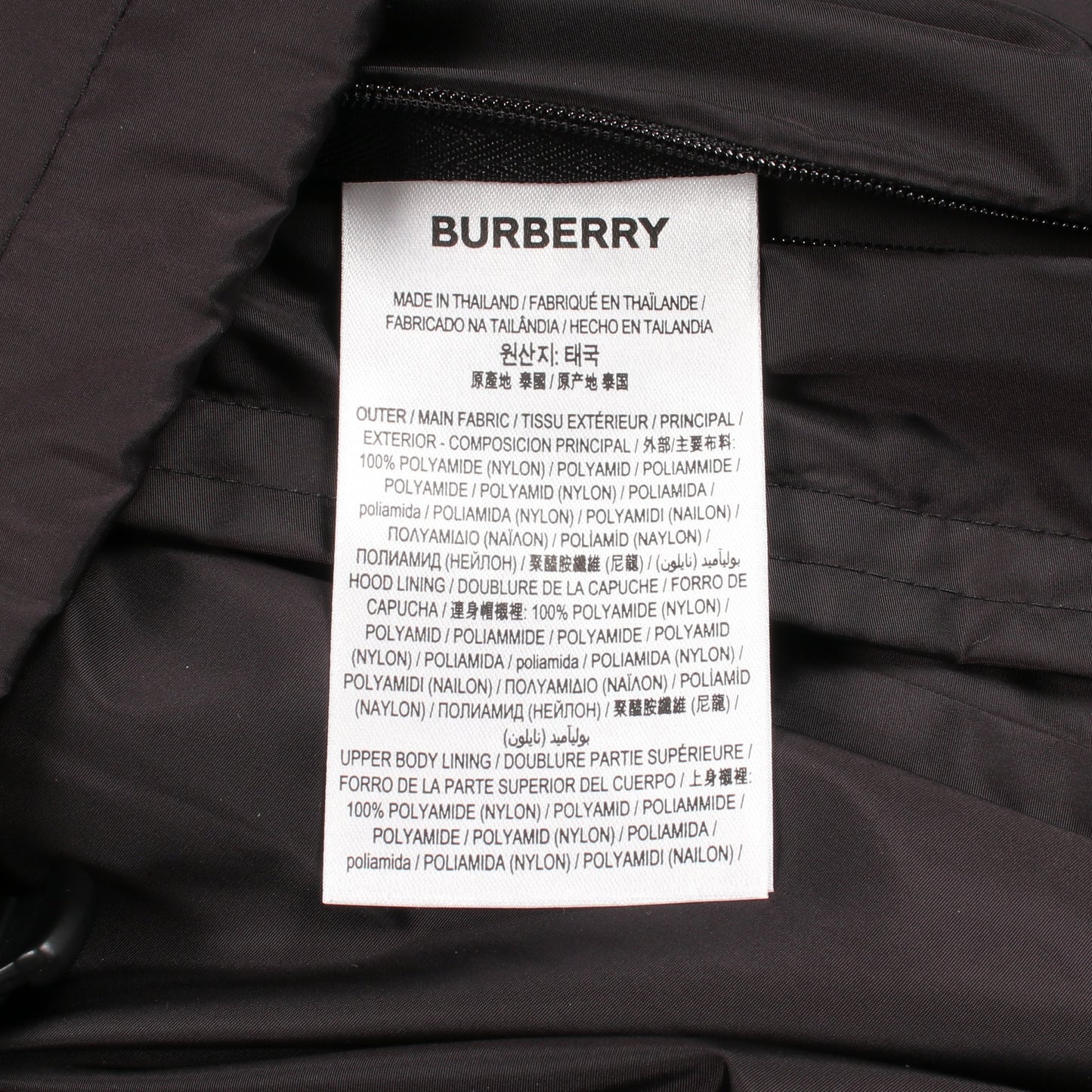 ロゴ マウンテンパーカー ナイロン ブラック バーバリーロンドン アウター BURBERRY LONDON