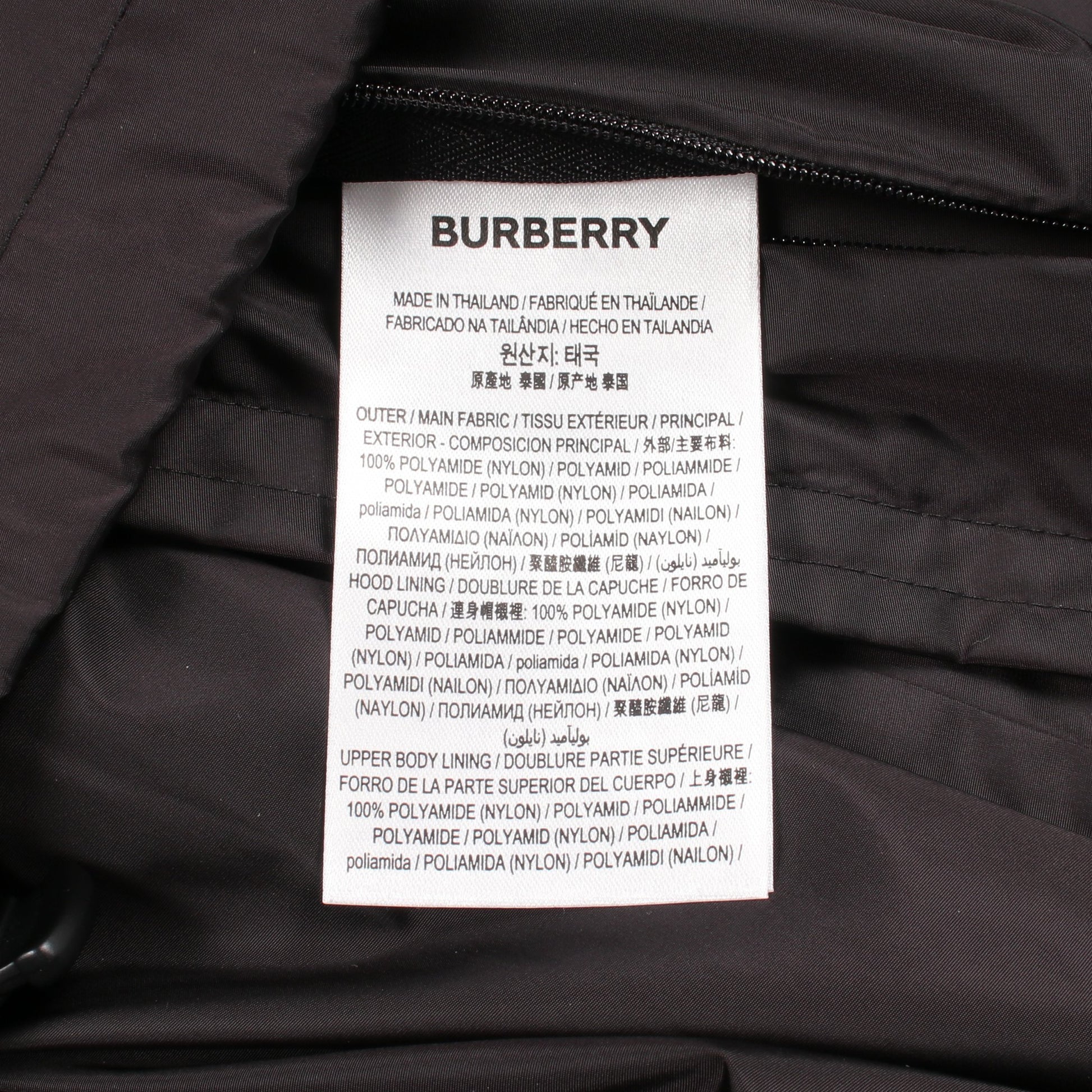 ロゴ マウンテンパーカー ナイロン ブラック バーバリーロンドン アウター BURBERRY LONDON
