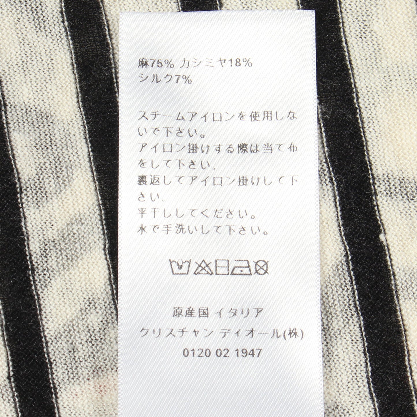 L'UMION FAIT A FORCE 半袖 ニット リネン カシミヤ オフホワイト ブラック クリスチャンディオール トップス Christian Dior