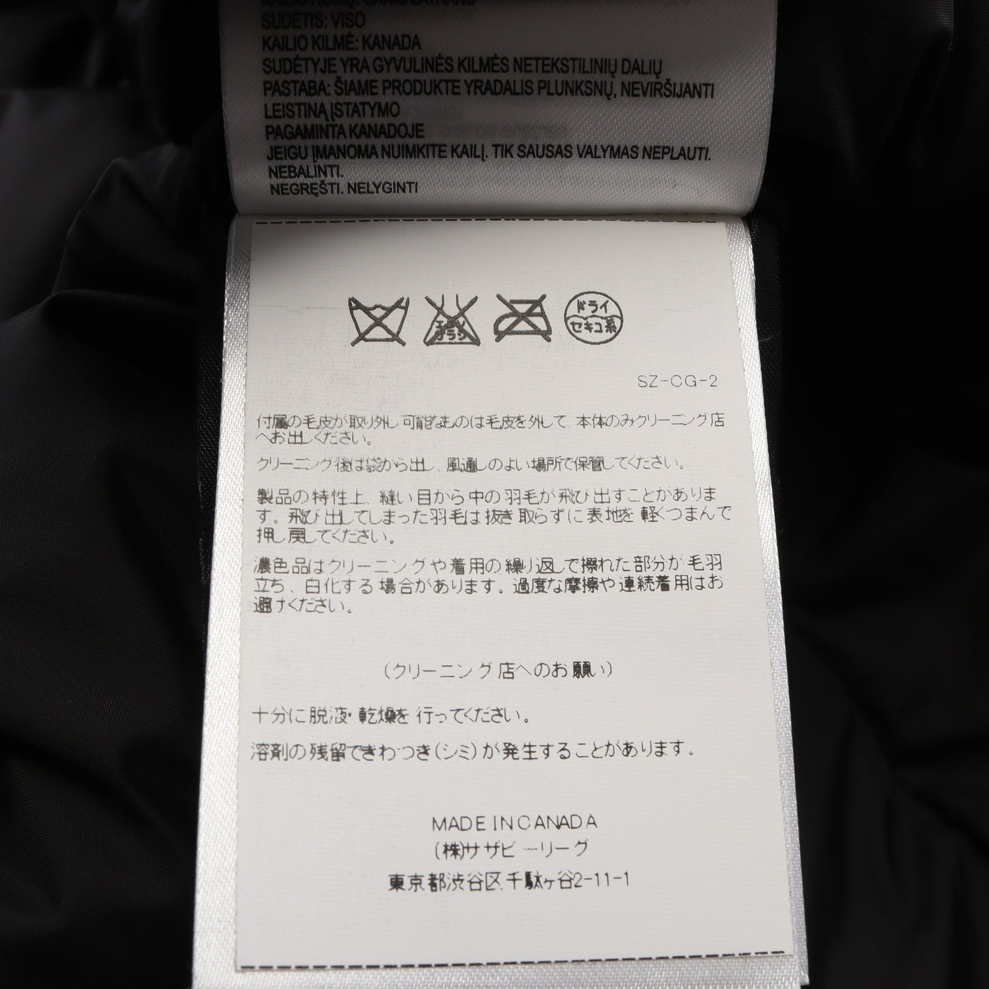 JASPER ジャスパー フード付き ダウンジャケット ブラック カナダグース アウター CANADA GOOSE