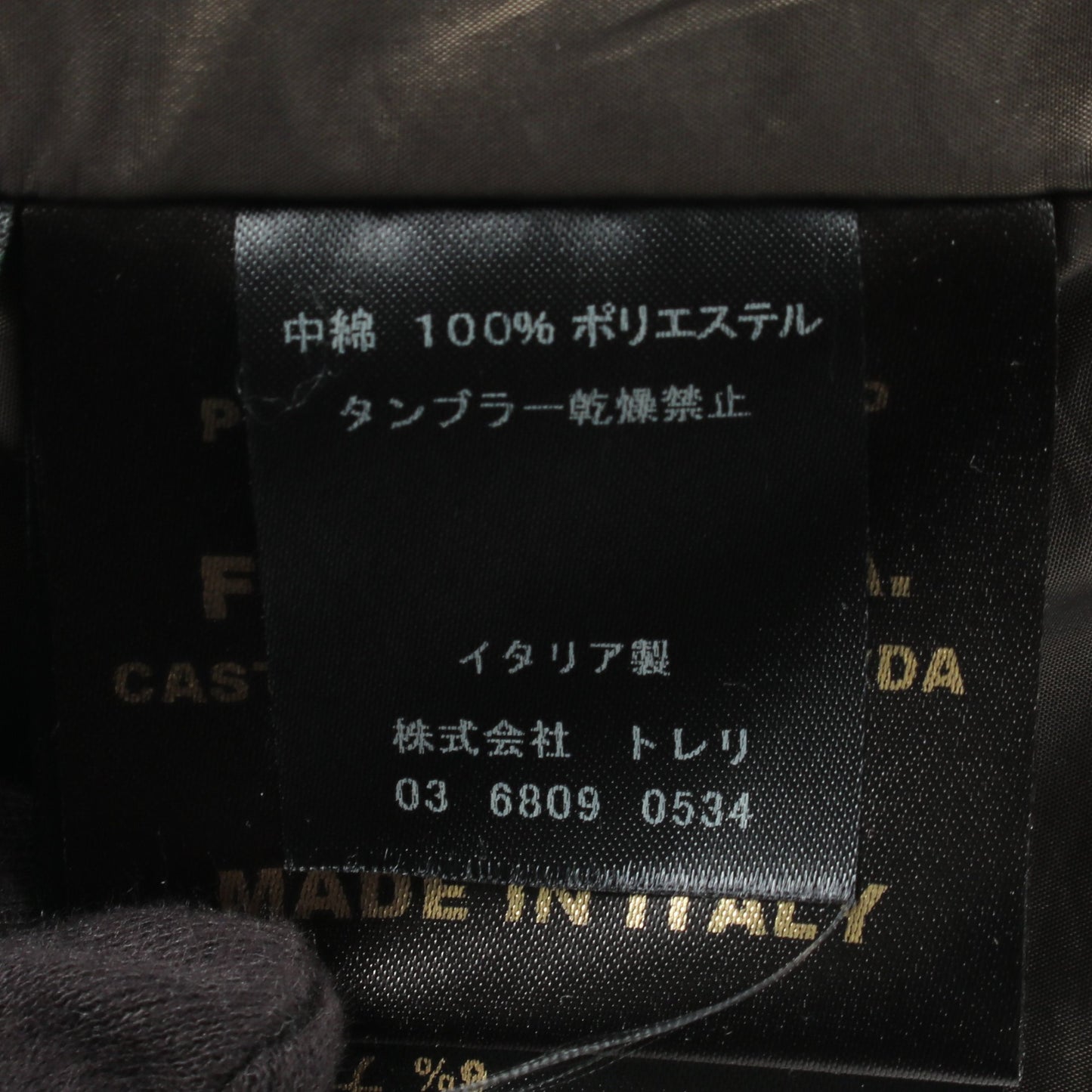 FEYEM 中綿 ステンカラーコート ネイビー ムーレー アウター MOORER