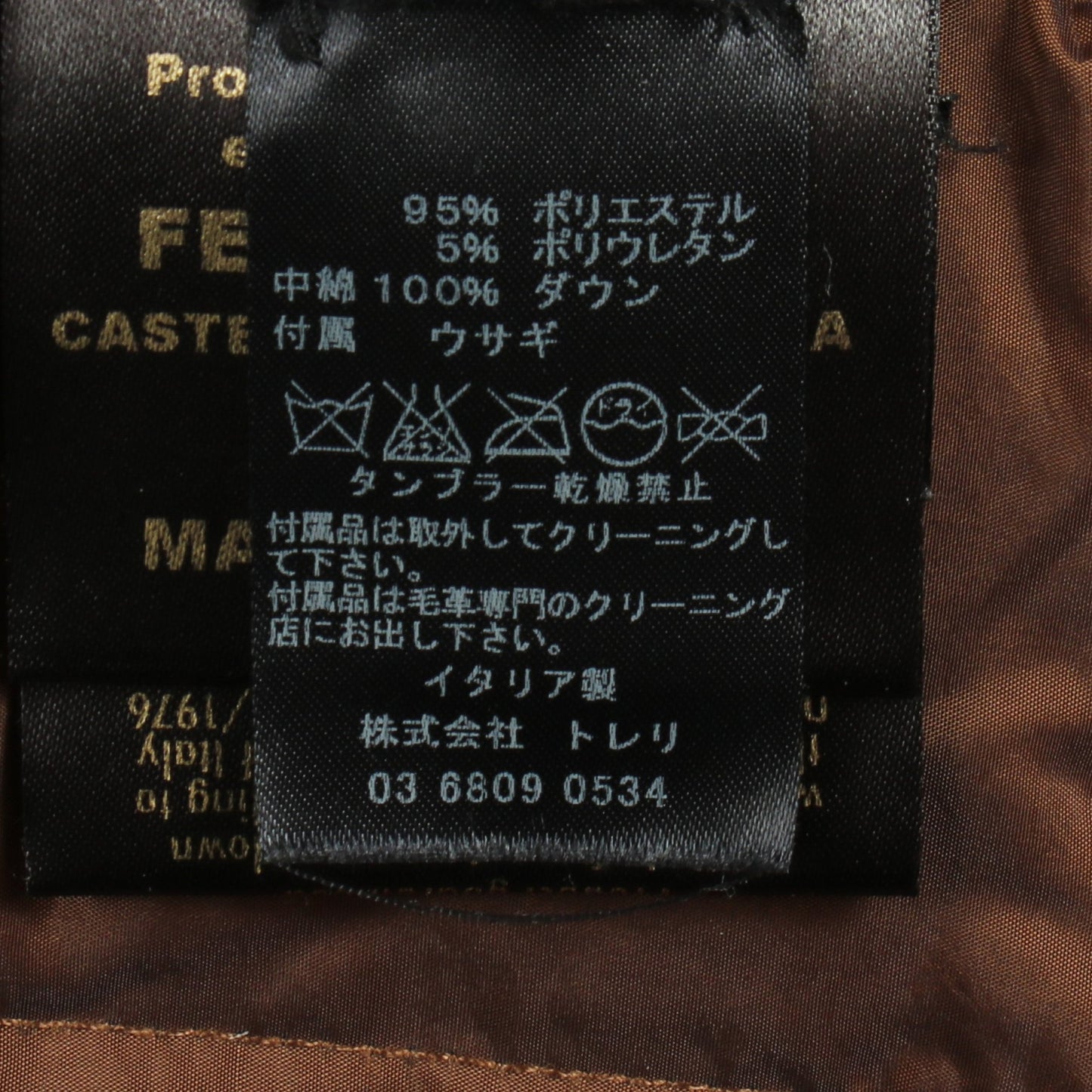 FEYEM ダウンジャケット カーキグリーン ムーレー アウター MOORER