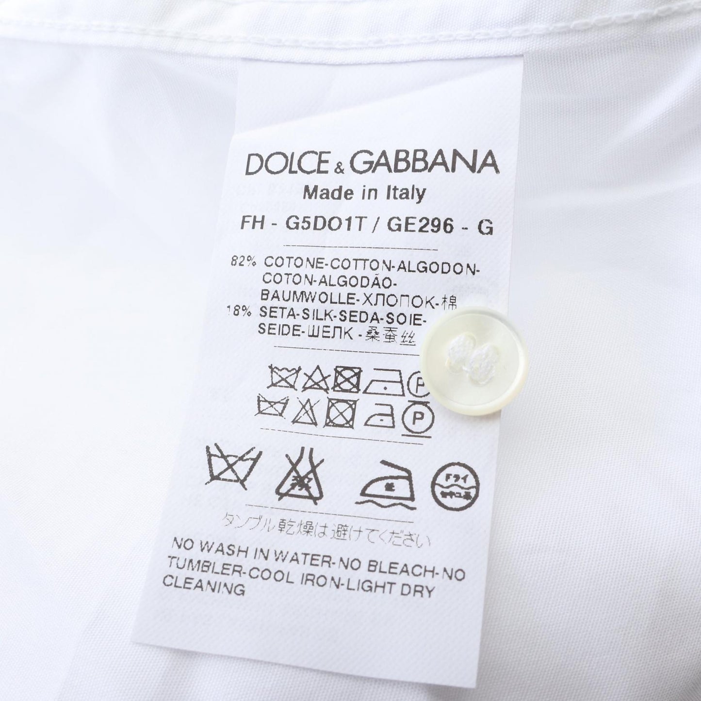ドット切替 長袖 シャツ コットン シルク ホワイト ブラック ドルチェアンドガッバーナ トップス DOLCE&GABBANA
