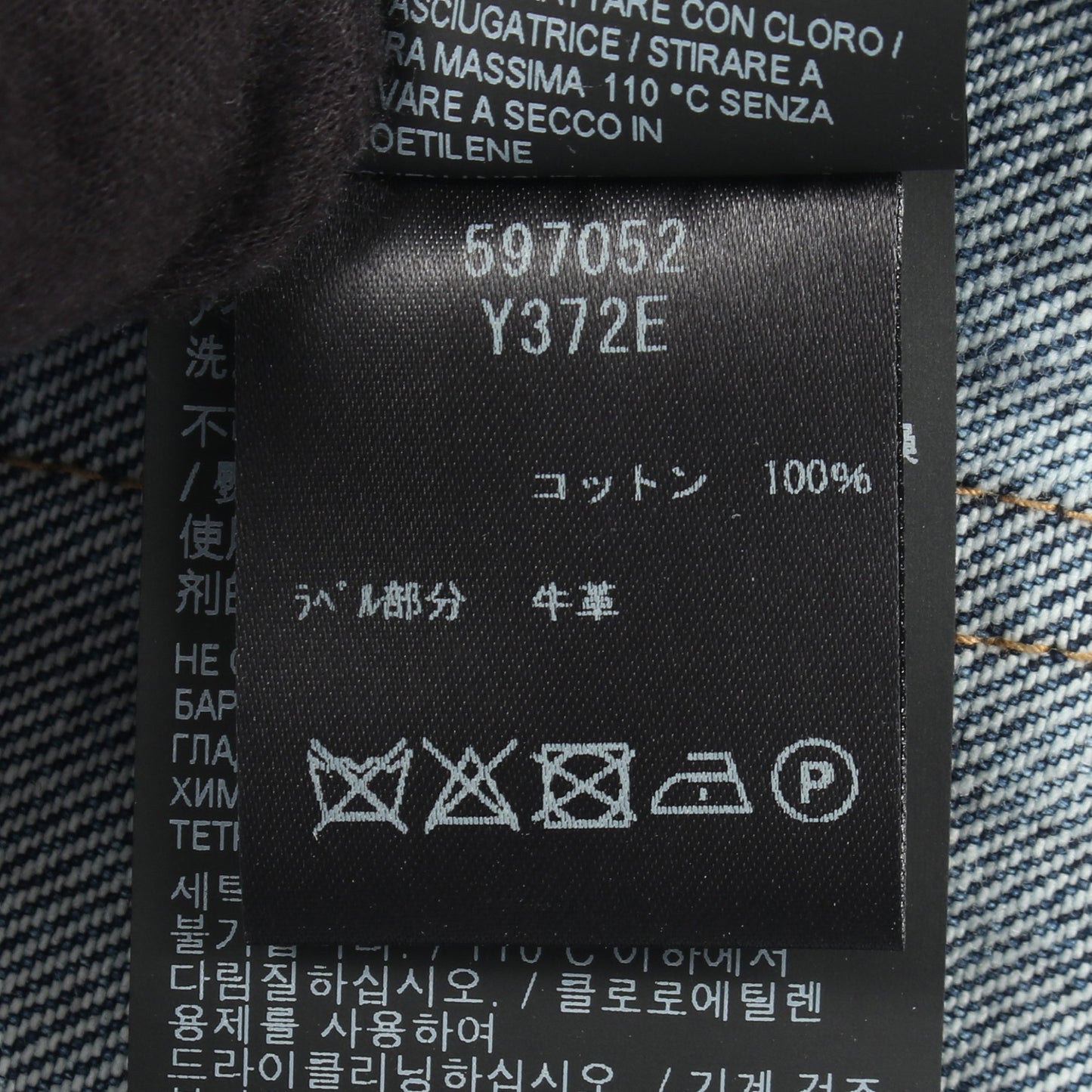 ダメージ加工 デニムパンツ コットン レザー ブルー サンローランパリ