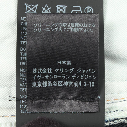 ダメージ加工 デニムパンツ コットン レザー ブルー サンローランパリ