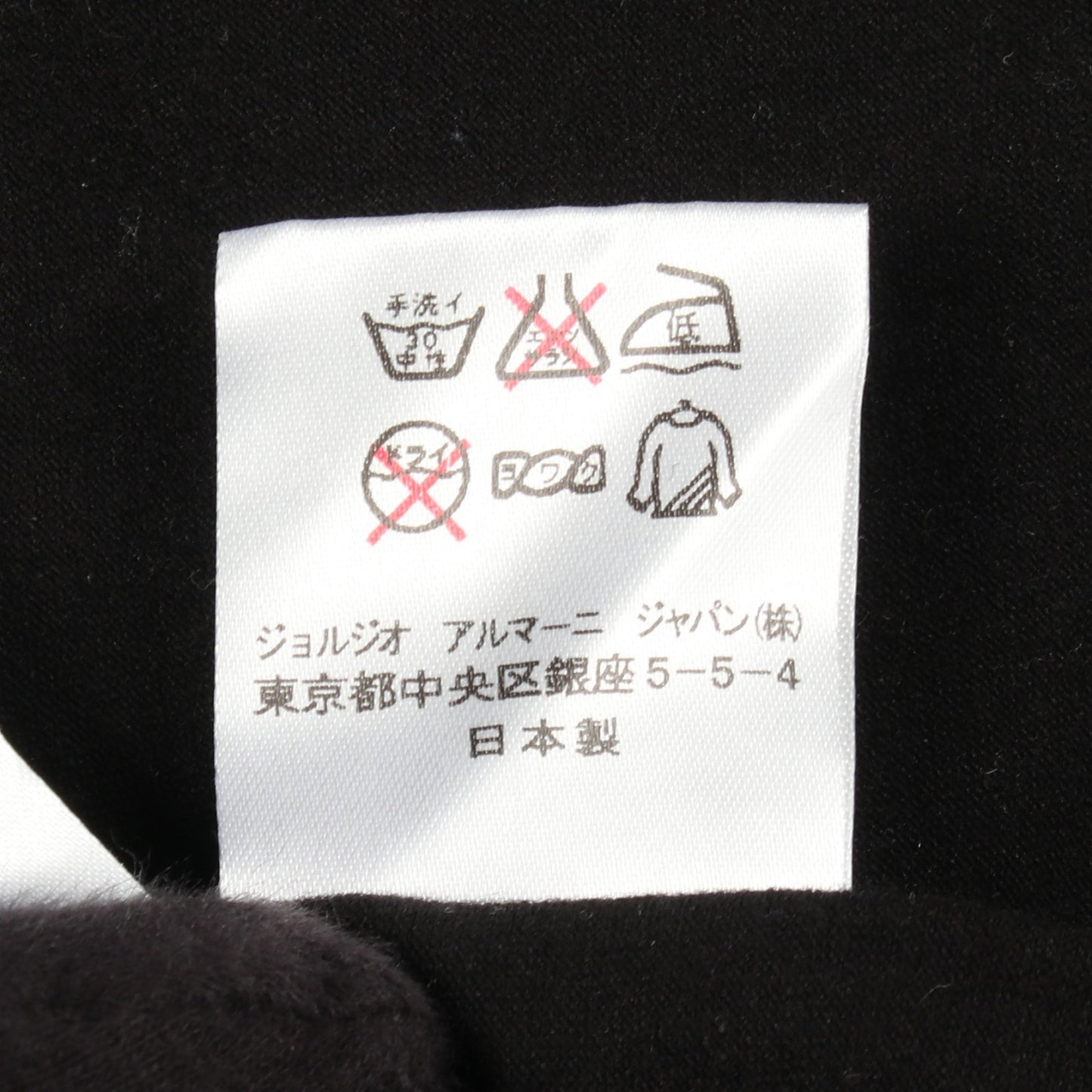 Vネック ラインストーン ロゴ 長袖Tシャツ コットン ブラック エンポリオアルマーニ トップス EMPORIO ARMANI