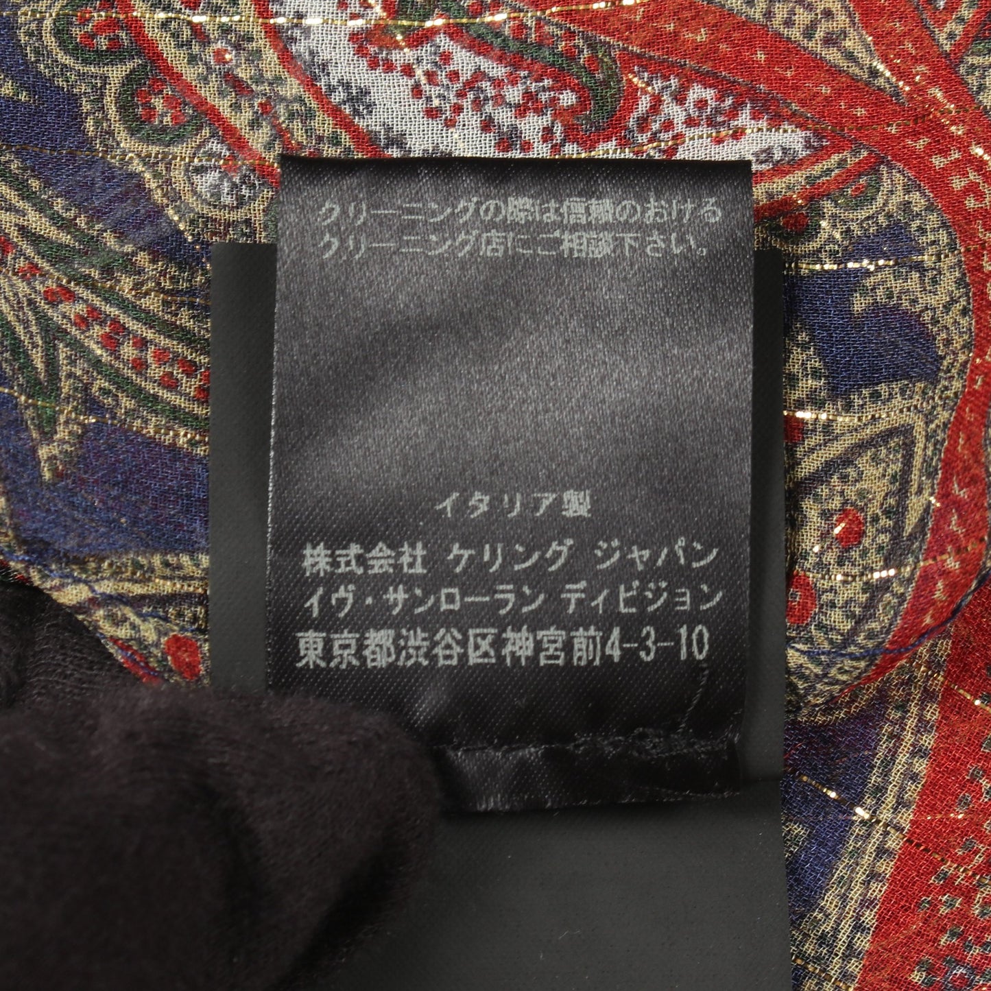 ペイズリー 長袖 シャツ シルク ブルー レッド マルチカラー サンローランパリ