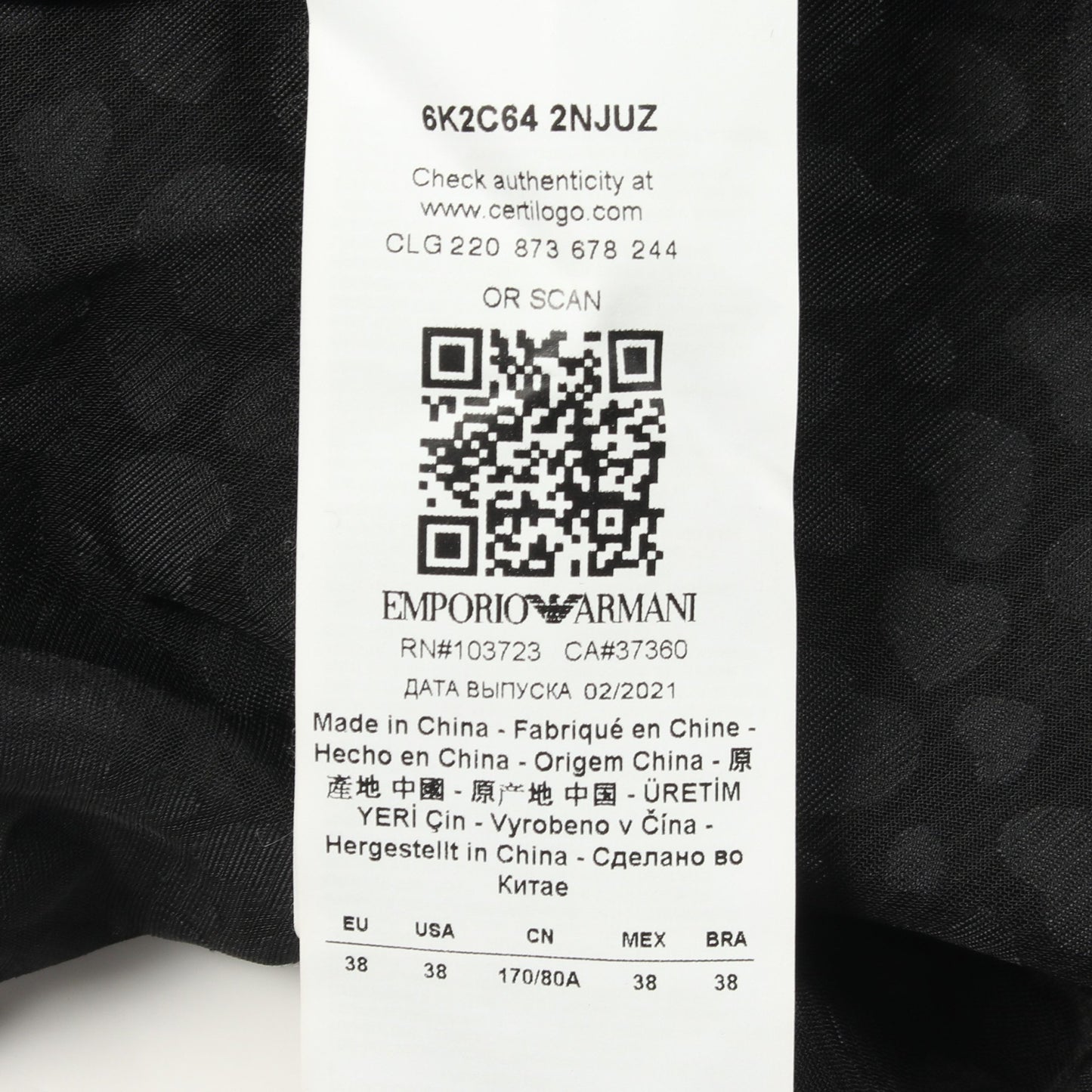 ハート柄 シャツ ブラウス レーヨン ブラック エンポリオアルマーニ トップス EMPORIO ARMANI