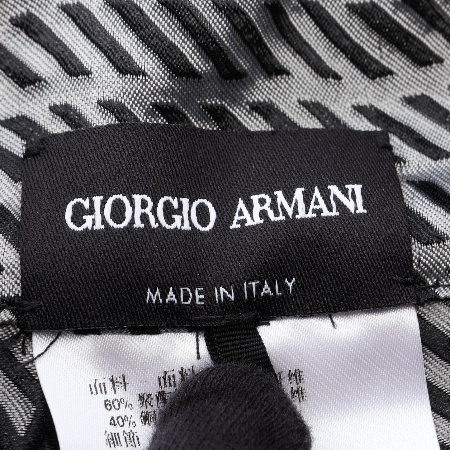 総柄 ベルト付き ワイドパンツ グレー ブラック ジョルジオアルマーニ ボトムス GIORGIO ARMANI