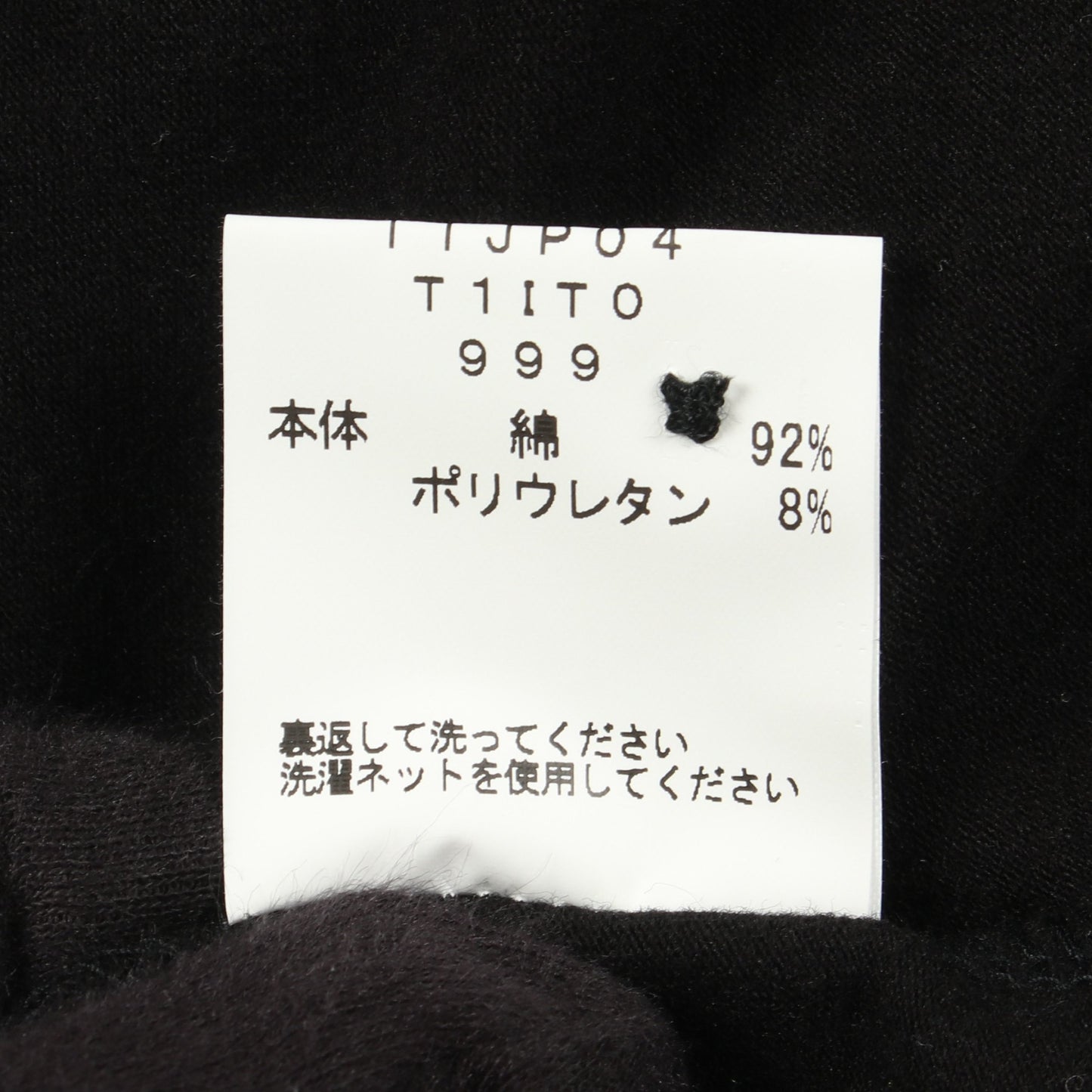 ロゴ刺繍 ヘンリーネック 長袖Tシャツ コットン ブラック エンポリオアルマーニ
