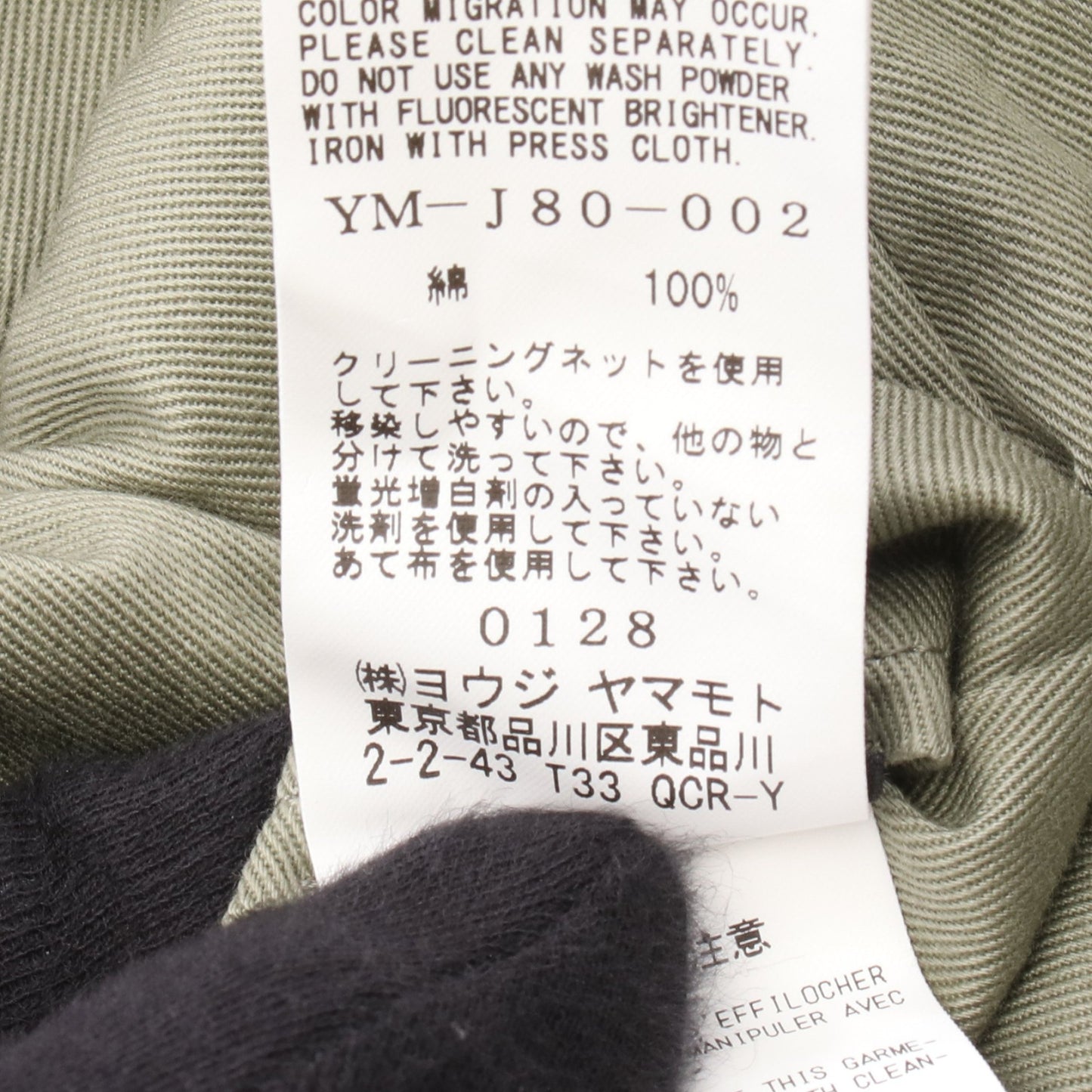 Y’s BORN PRODUCT チェスターコート コットン カーキグリーン ワイズ
