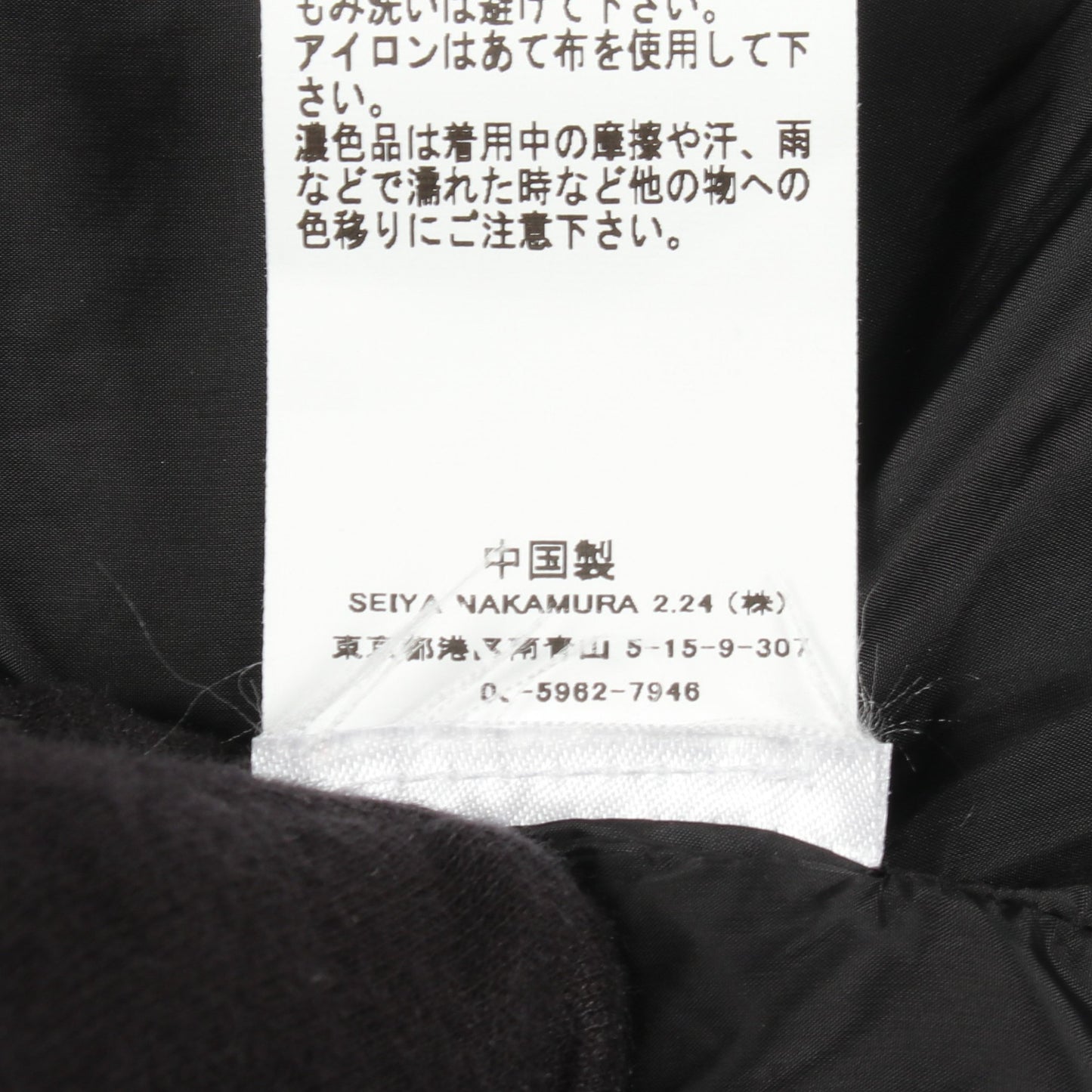 フード付き ナイロンジャケット ナイロン ブラック ガニー アウター GANNI