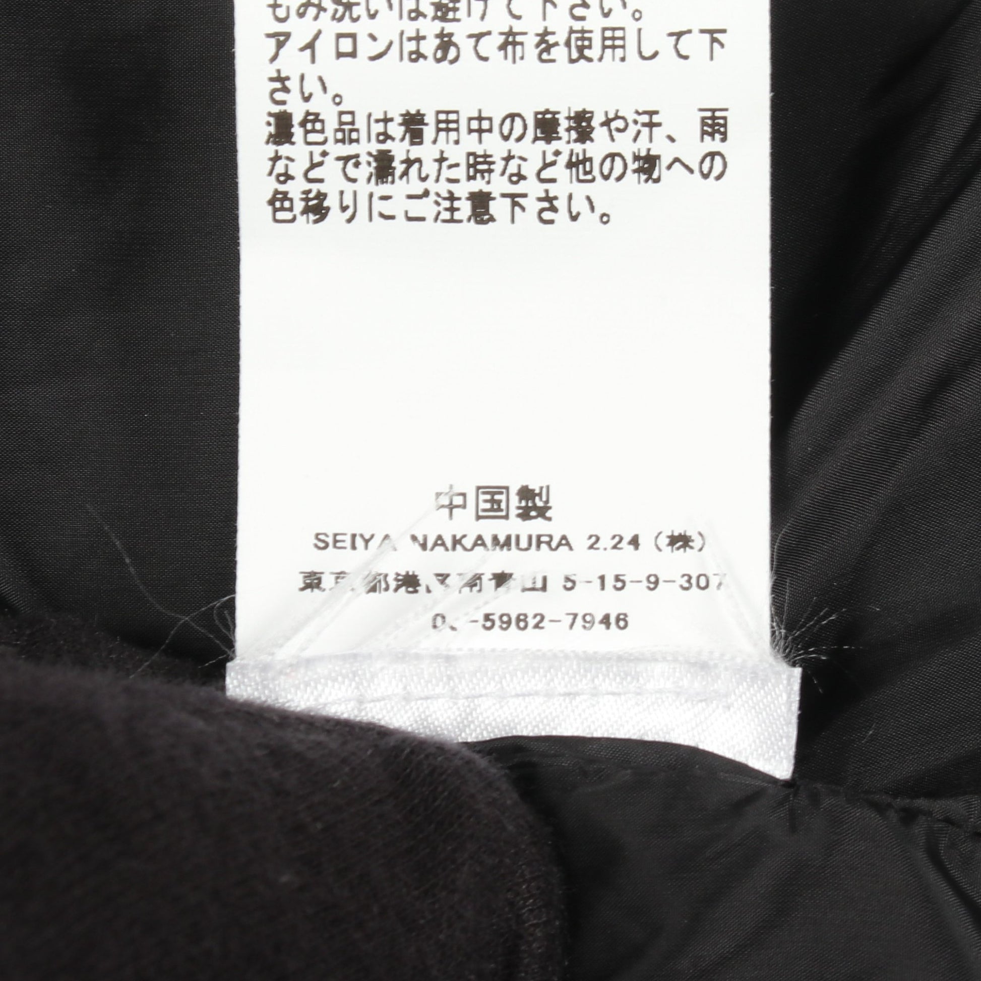 フード付き ナイロンジャケット ナイロン ブラック ガニー アウター GANNI