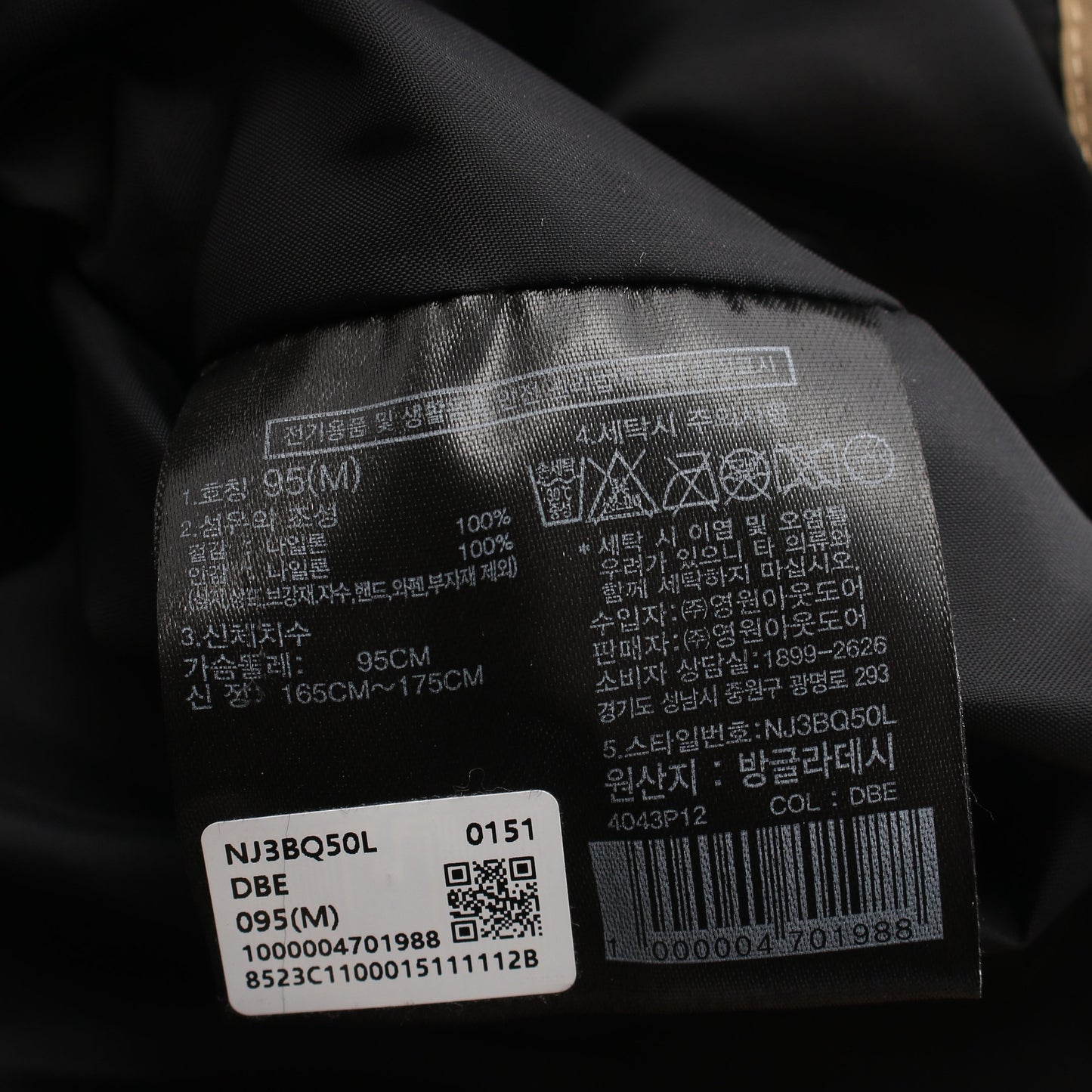 MARTIS JACKET フード付き ジャケット ナイロン ベージュ ブラック ザノースフェイス ホワイトレーベル アウター THE NORTH FACE WHITE LABEL