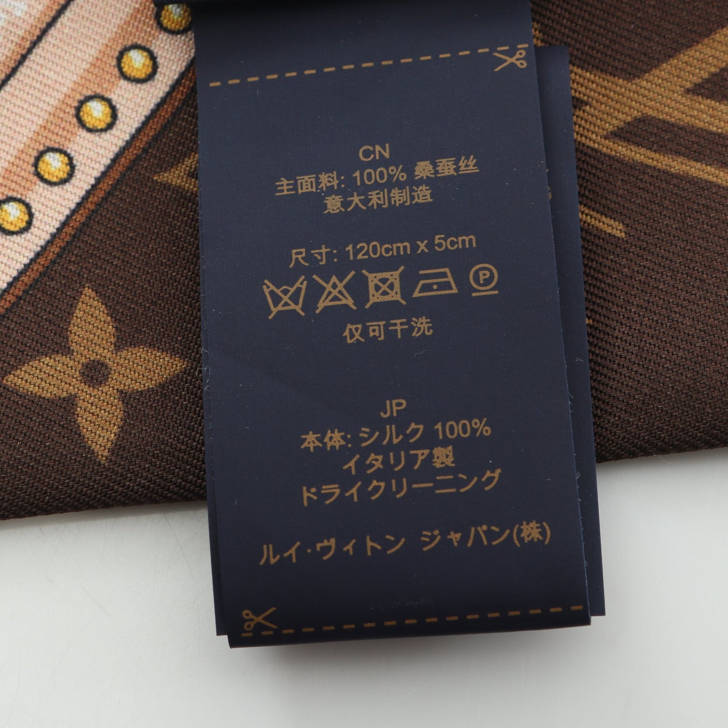 バンドーBB アルティメット ノワール リボン スカーフ シルク ブラック ブラウン マルチカラー ルイヴィトン 財布・小物 LOUIS VUITTON
