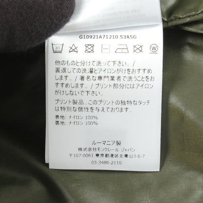 GENIUS 2 MONCLER 1952 ORKHON フード付き ジャケット ナイロン カーキグリーン モンクレール