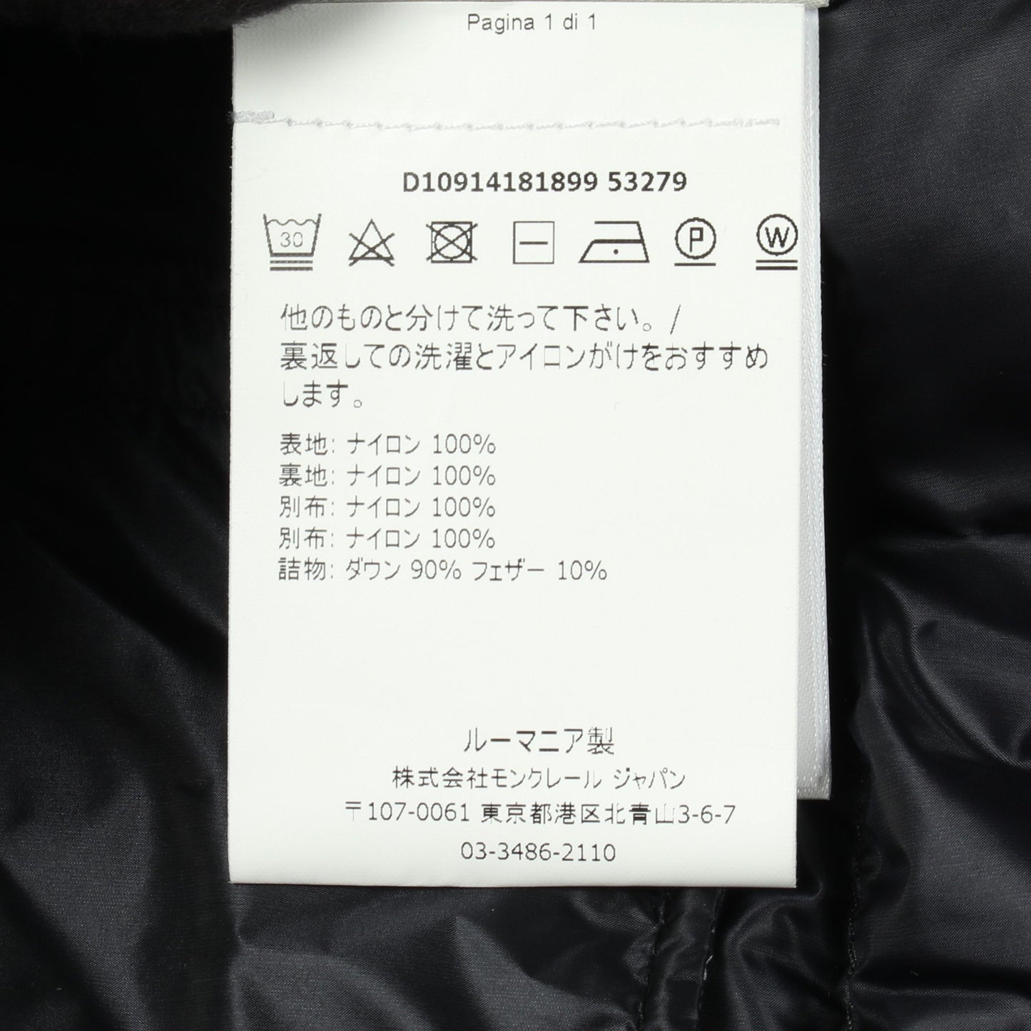 CEZE フード付き ダウンジャケット ナイロン ネイビー モンクレール アウター MONCLER