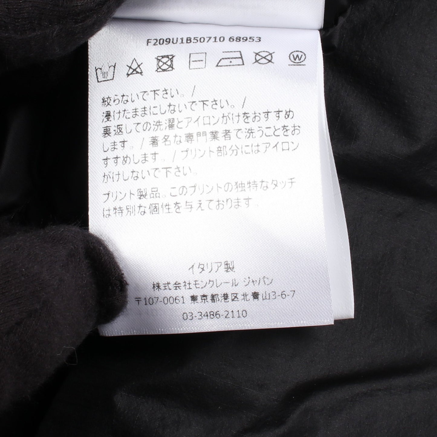 MONCLER GENIUS 7 FRAGMENT HIROSHI FUJIWARA MAZEN ダウンジャケット ナイロン ブラック モンクレール