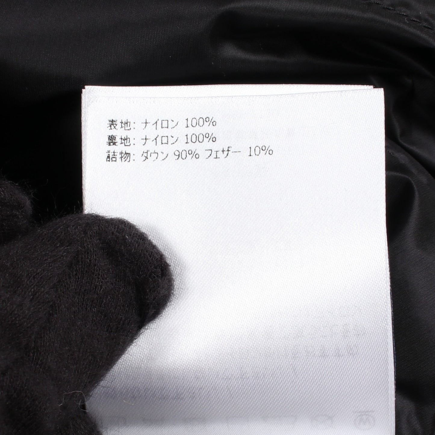 MONCLER GENIUS 7 FRAGMENT HIROSHI FUJIWARA MAZEN ダウンジャケット ナイロン ブラック モンクレール