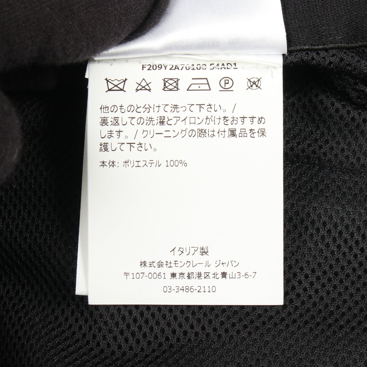GENIUS 6 1017 ALYX 9SM パンツ ブラック モンクレール ボトムス MONCLER