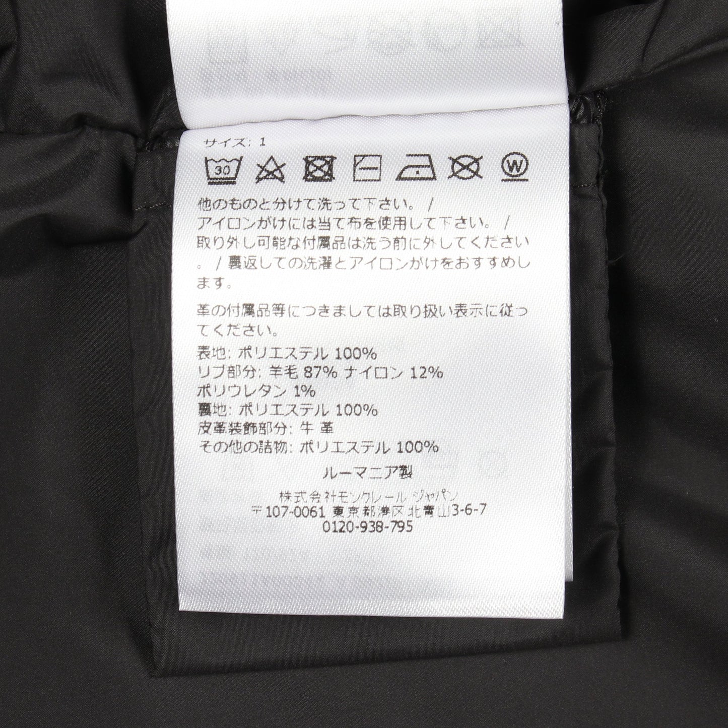 GOUILLES ダウンジャケット ブラック モンクレール