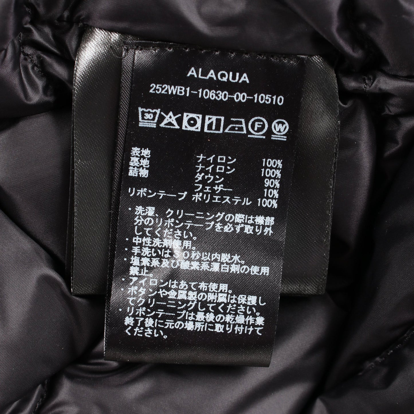 ALAQUA ダウンコート ナイロン ブラック デュベティカ アウター DUVETICA