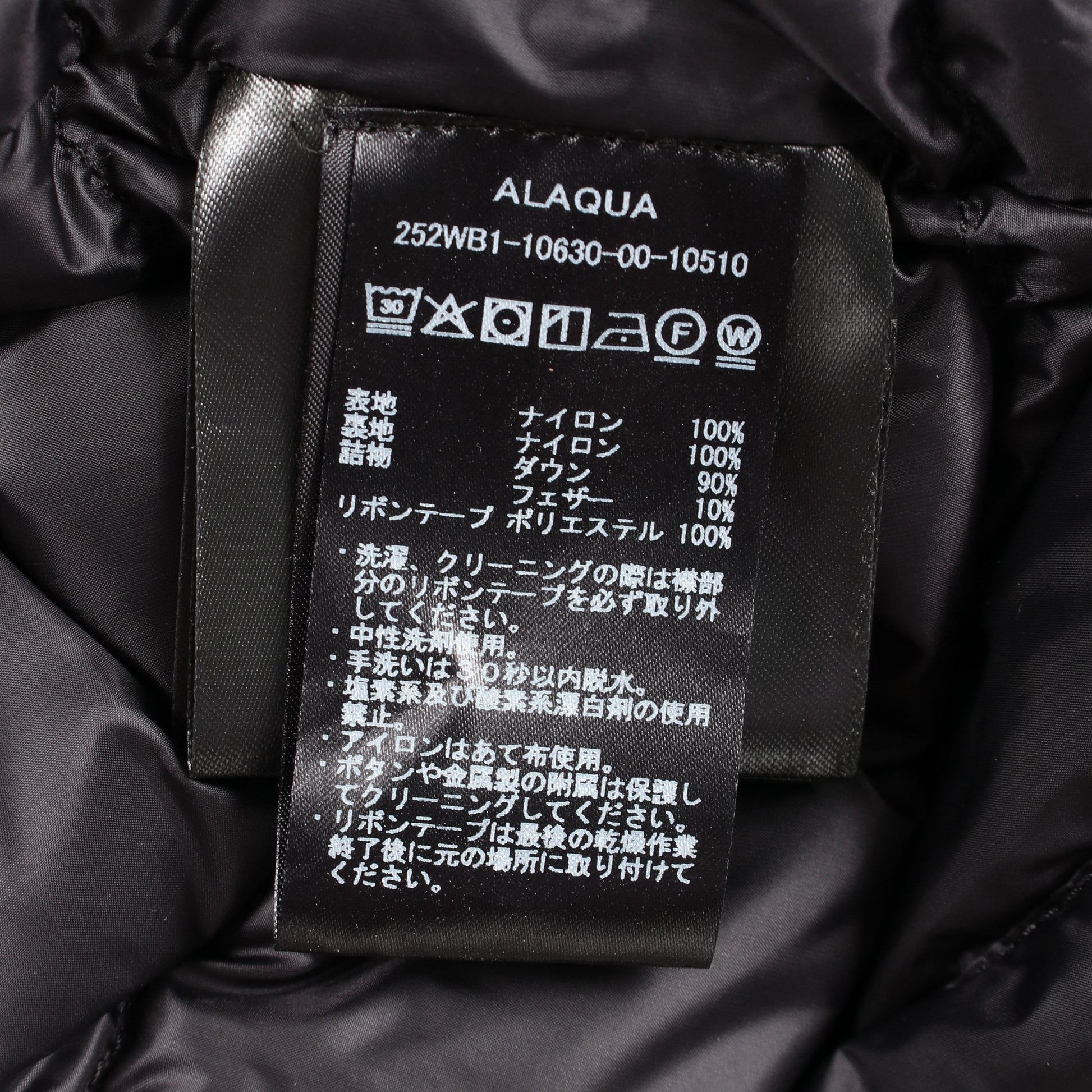 ALAQUA ダウンコート ナイロン ブラック デュベティカ アウター DUVETICA