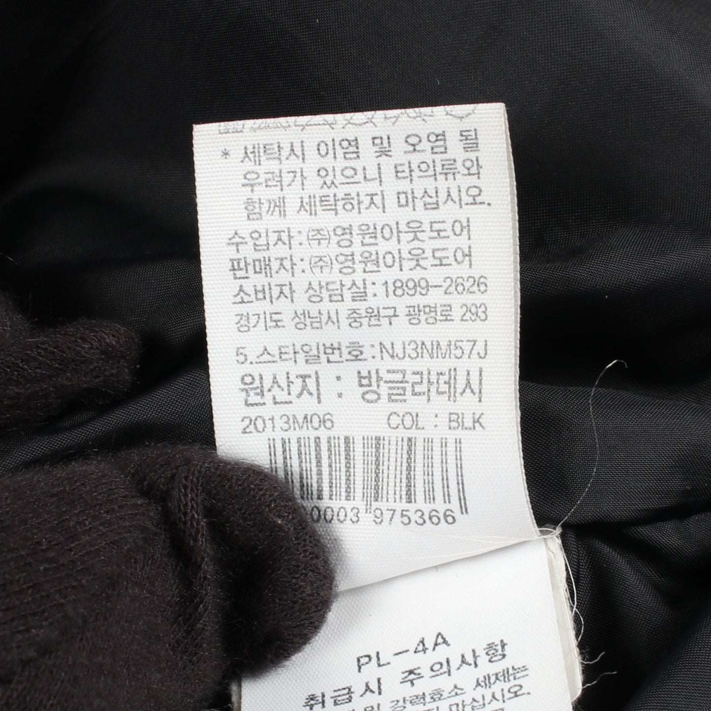 RIVERTON T JACKET ダウンジャケット ブラック ザノースフェイス ホワイトレーベル