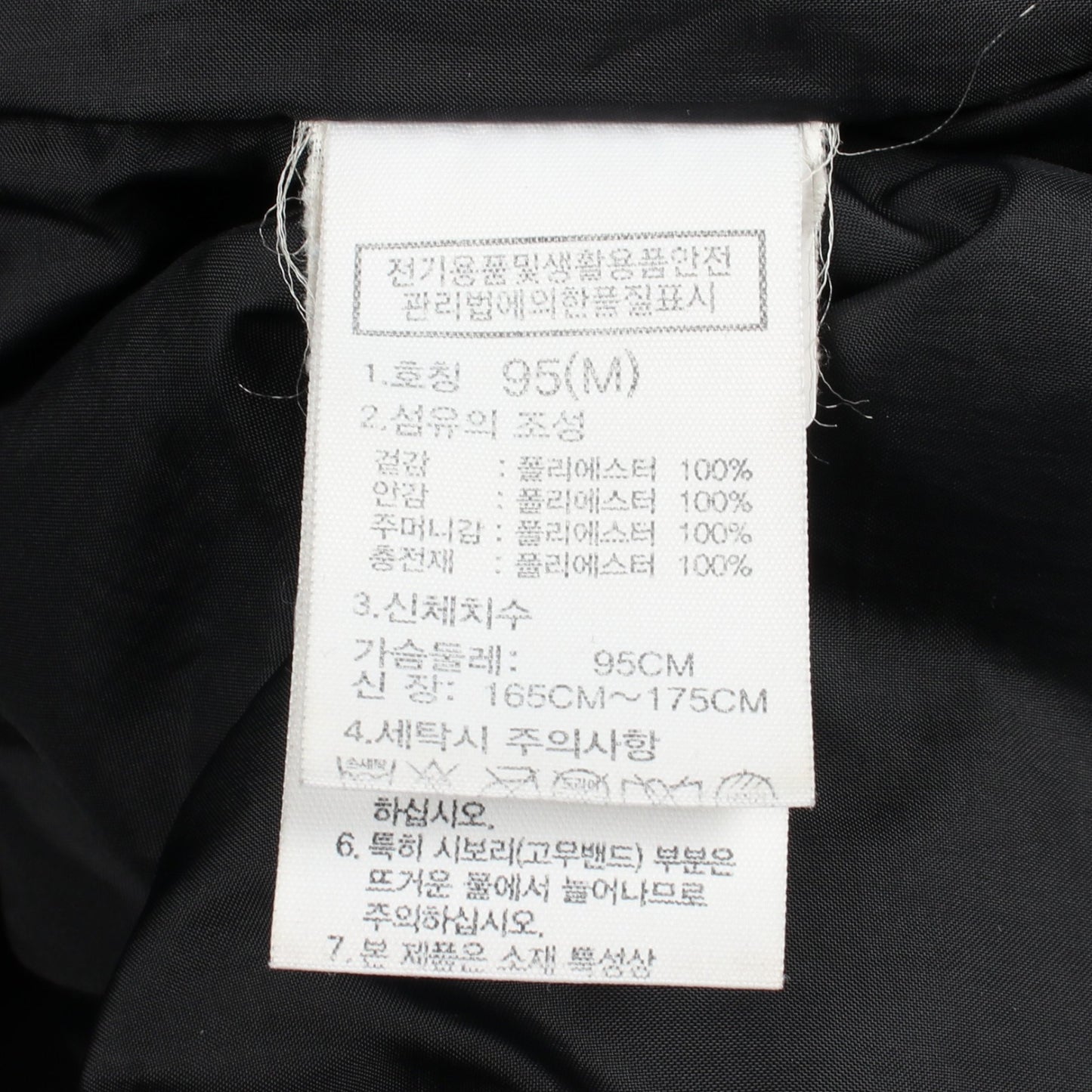 RIVERTON T JACKET ダウンジャケット ブラック ザノースフェイス ホワイトレーベル