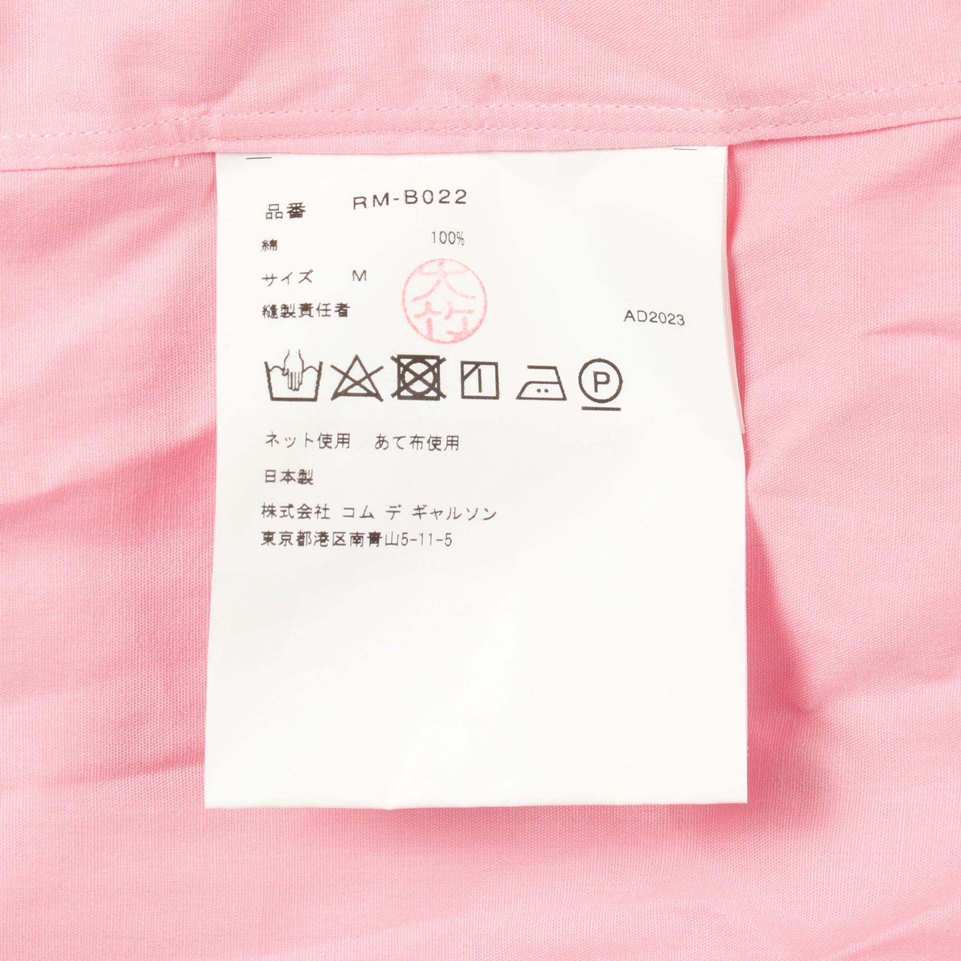 リボン 長袖 シャツ コットン ピンク コムデギャルソンコムデギャルソン トップス Comme des Garcons Comme des Garcons