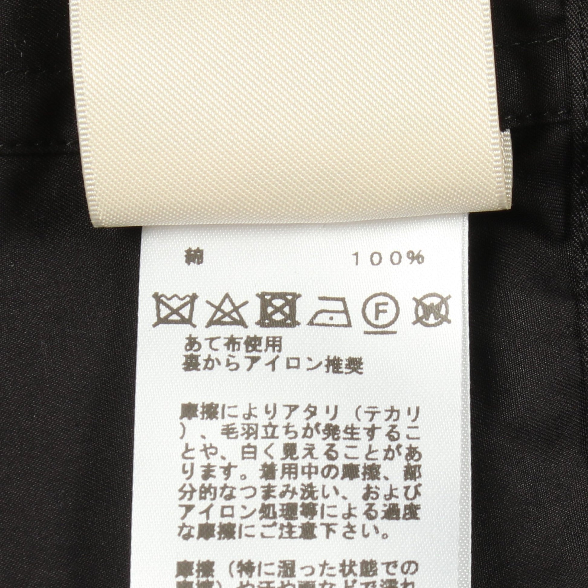 ジップアップ フリルシャツ ブラウス コットン ブラック エルメス トップス HERMES