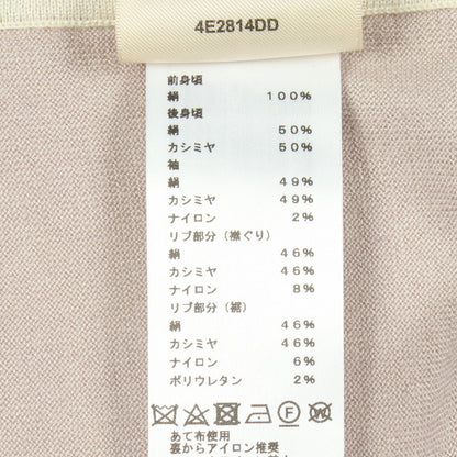ツイルレーヌ 切替 ニット シルク カシミヤ グレーベージュ マルチカラー エルメス
