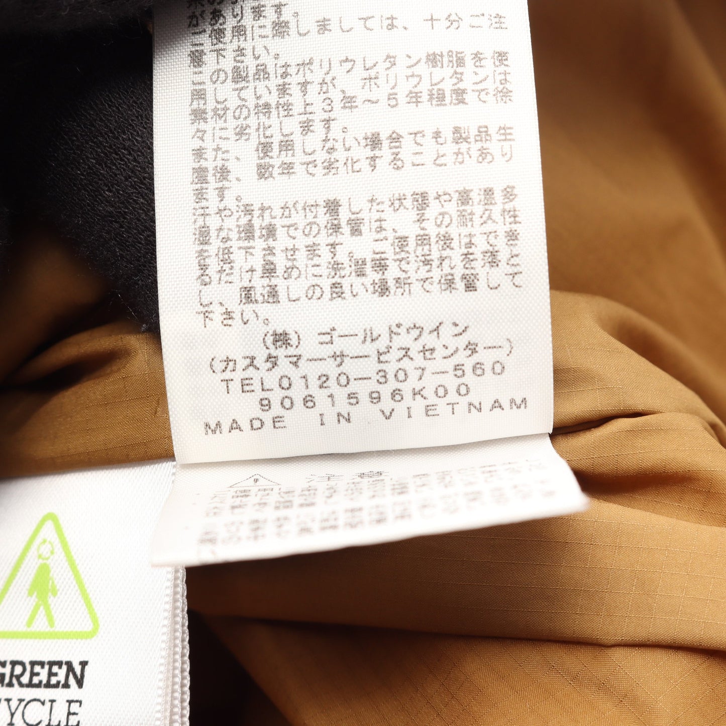 CAMP Sierra Short 中綿入り ジャケット カーキブラウン ザノースフェイス